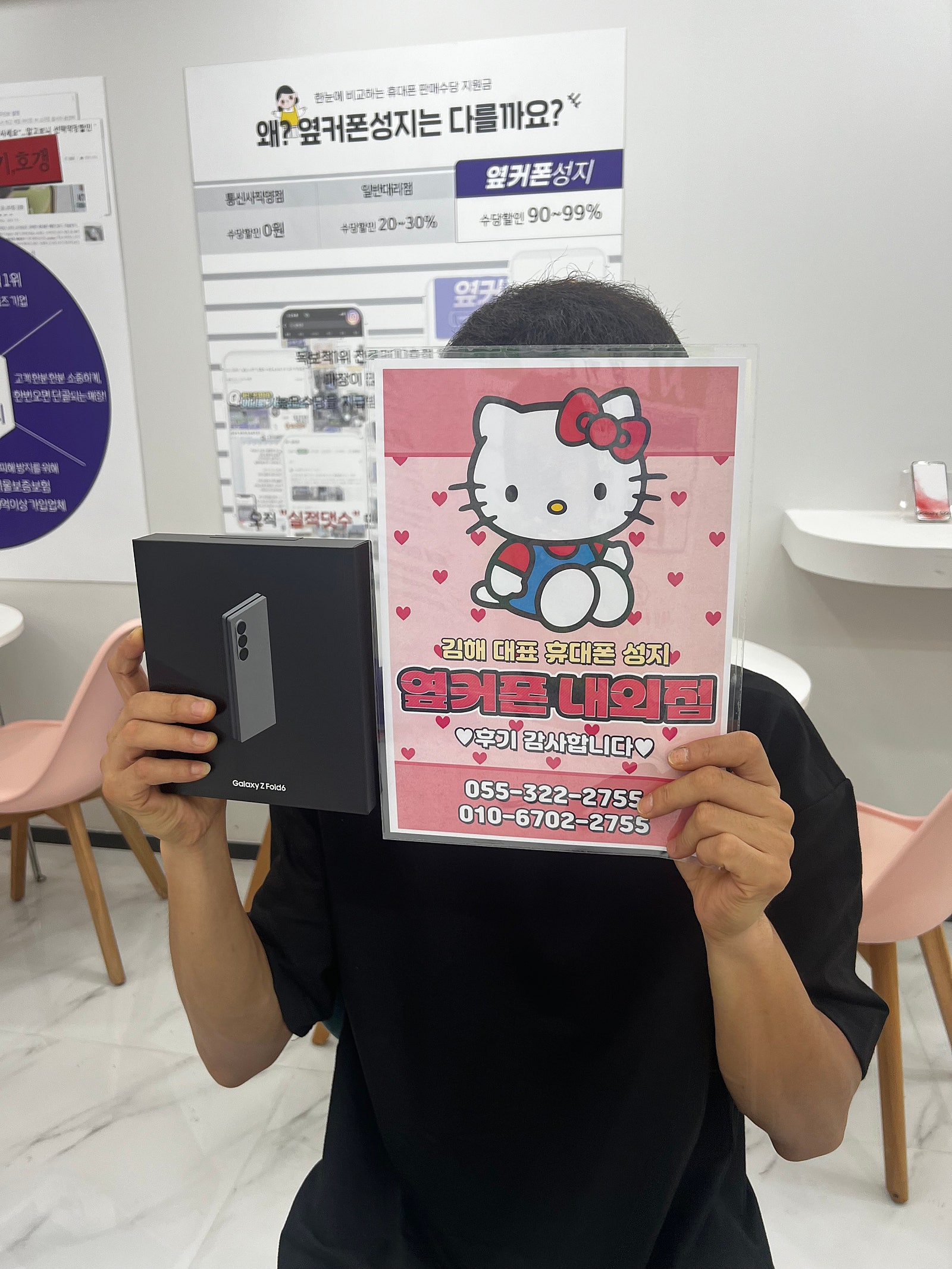 내외점 초특가 구매후기