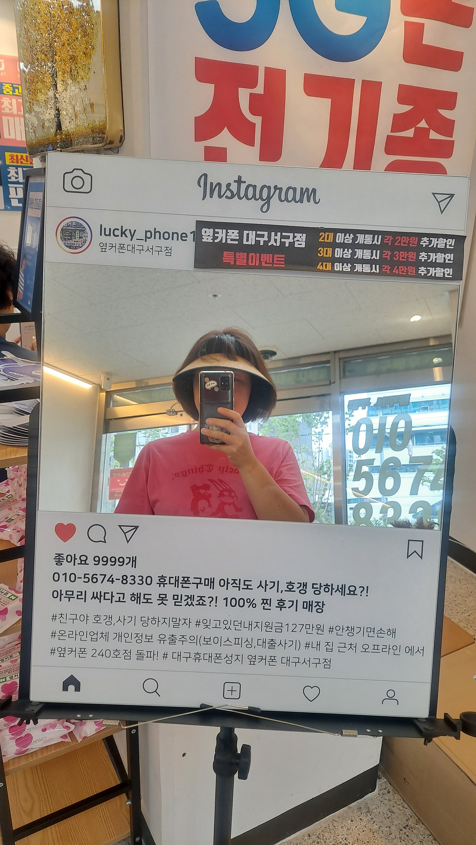 대구서구점