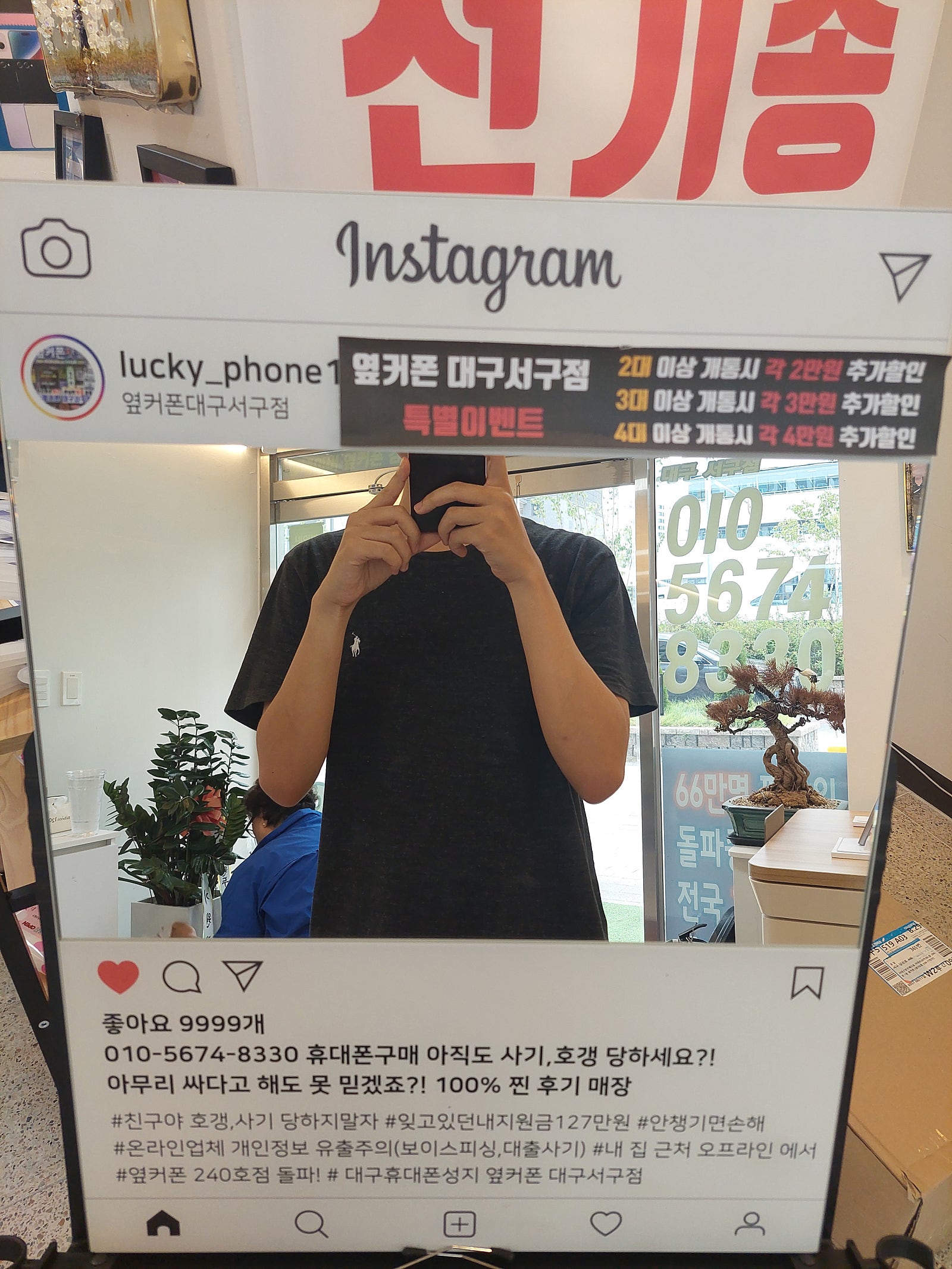 서구점 폴드4 대란탑승