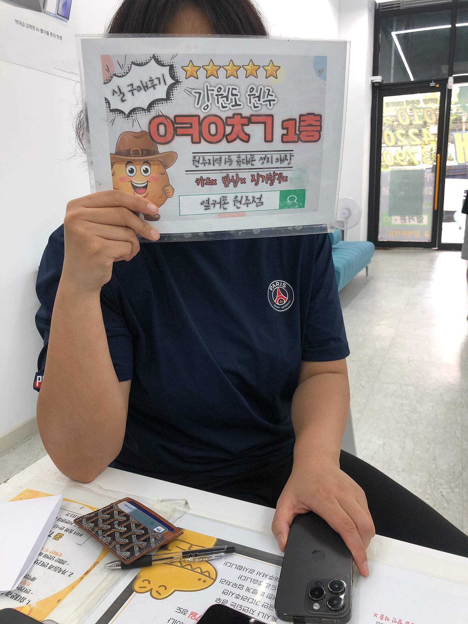 원주 혁신점 재방문후기