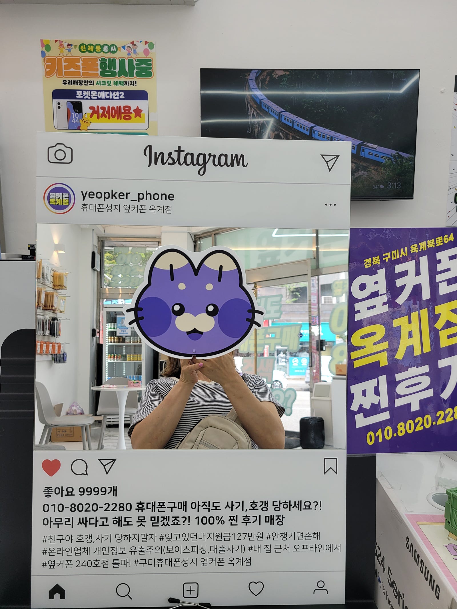 옥계점 최고싸요 진짜로!!!!