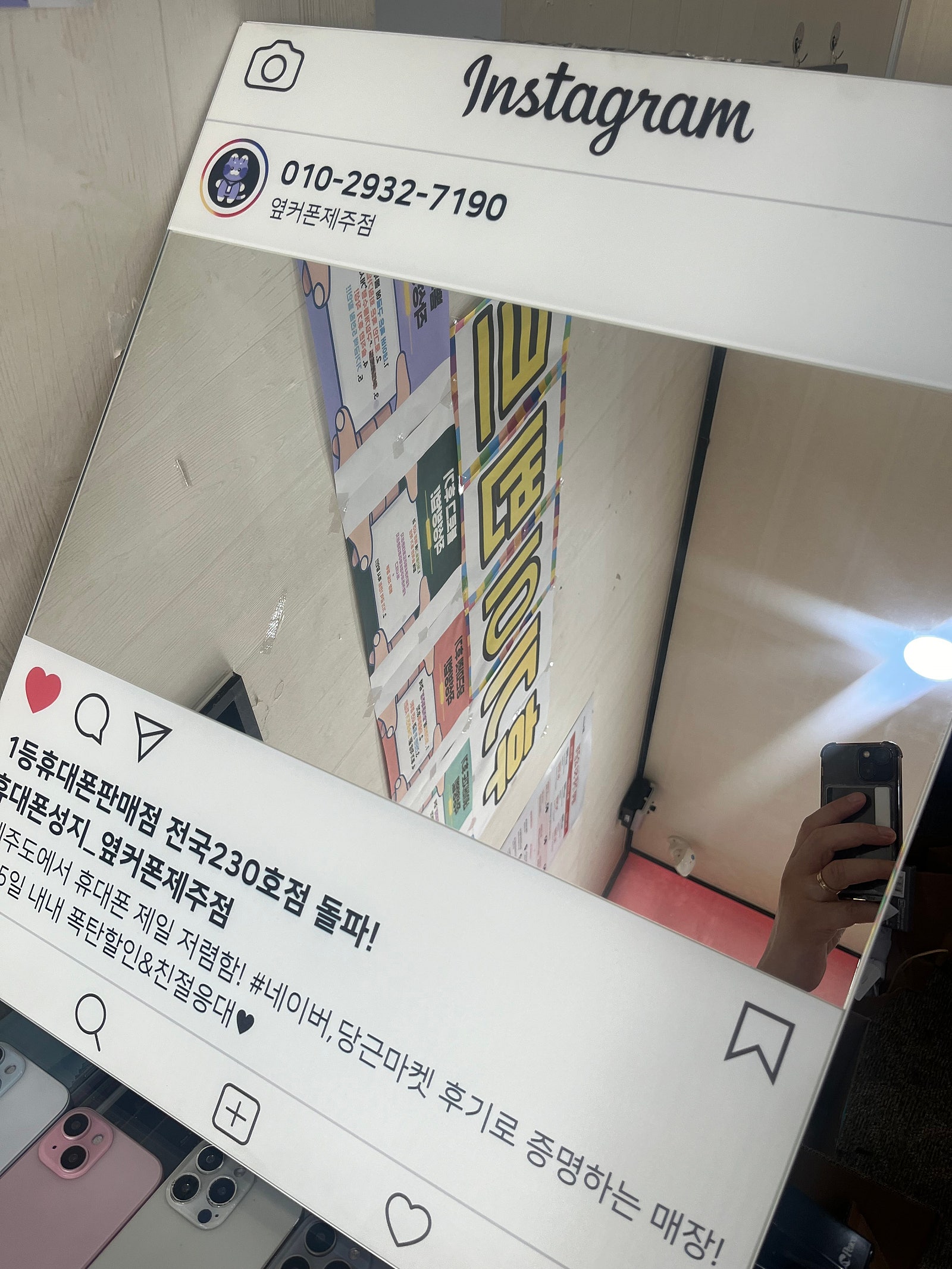 제주점 폴드후기