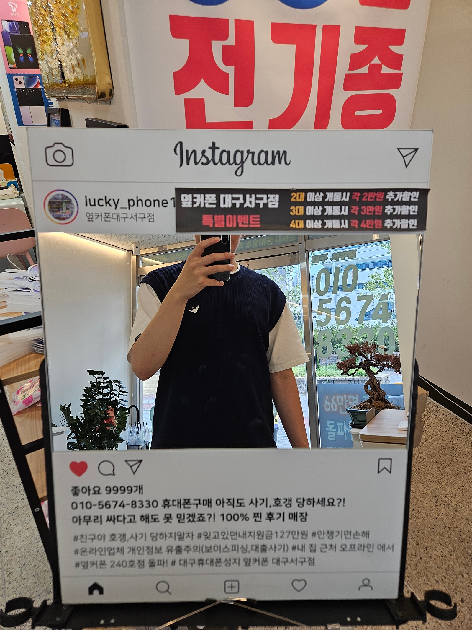 아이퐁15 서구점 후기