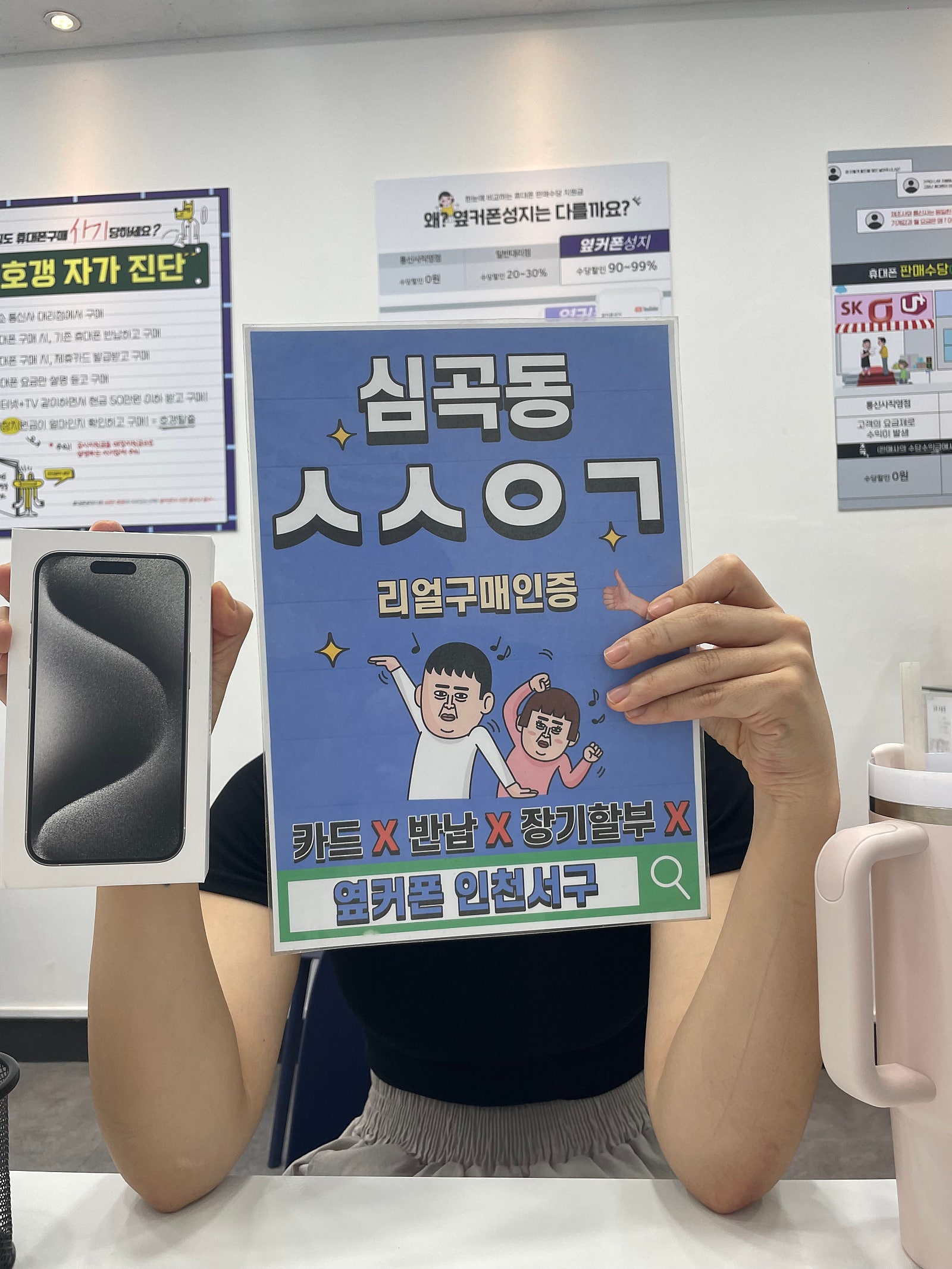 인터넷까지 통신사이동으로 지원 많이 받았어요