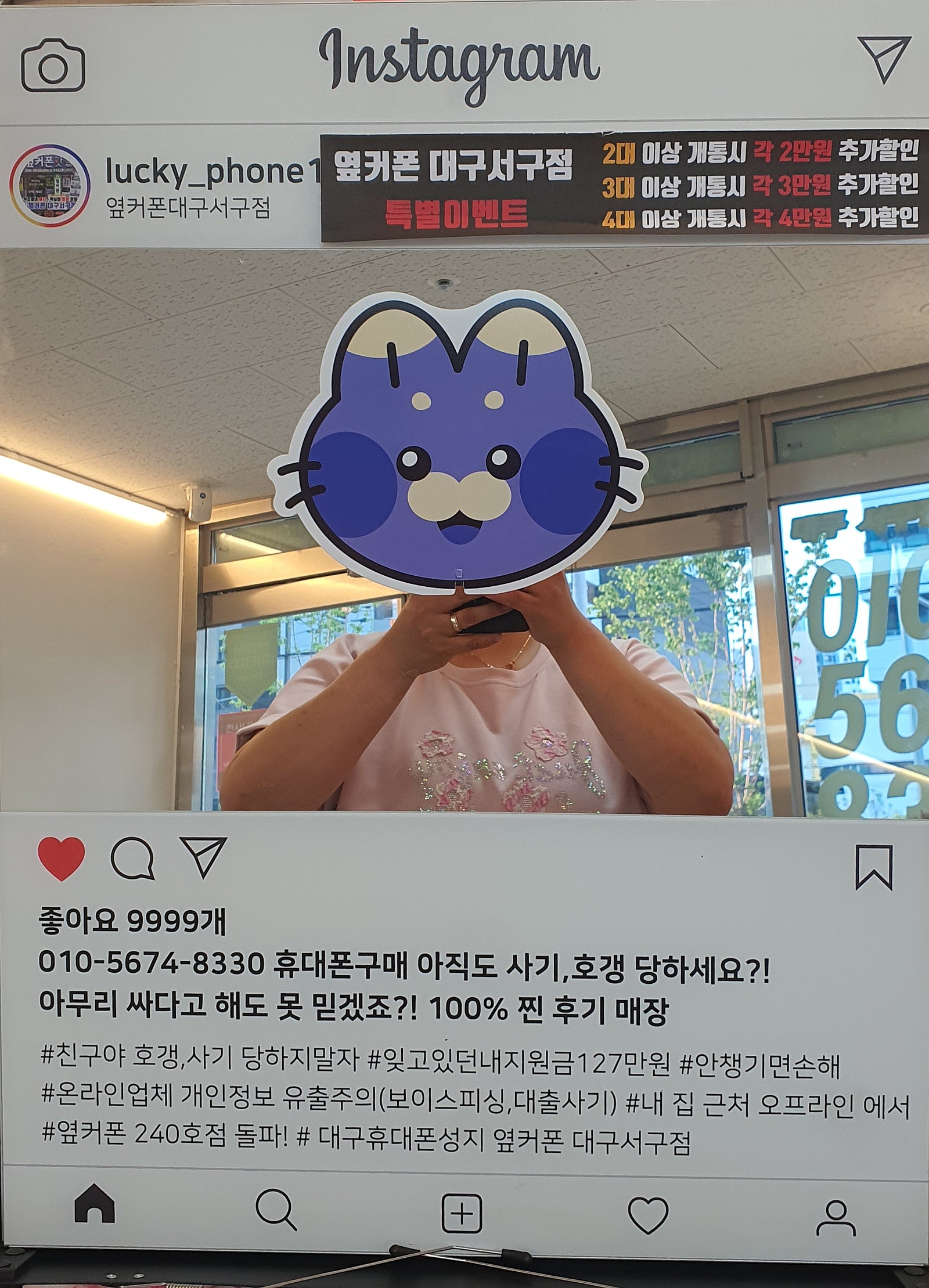서구점 플립6 후기