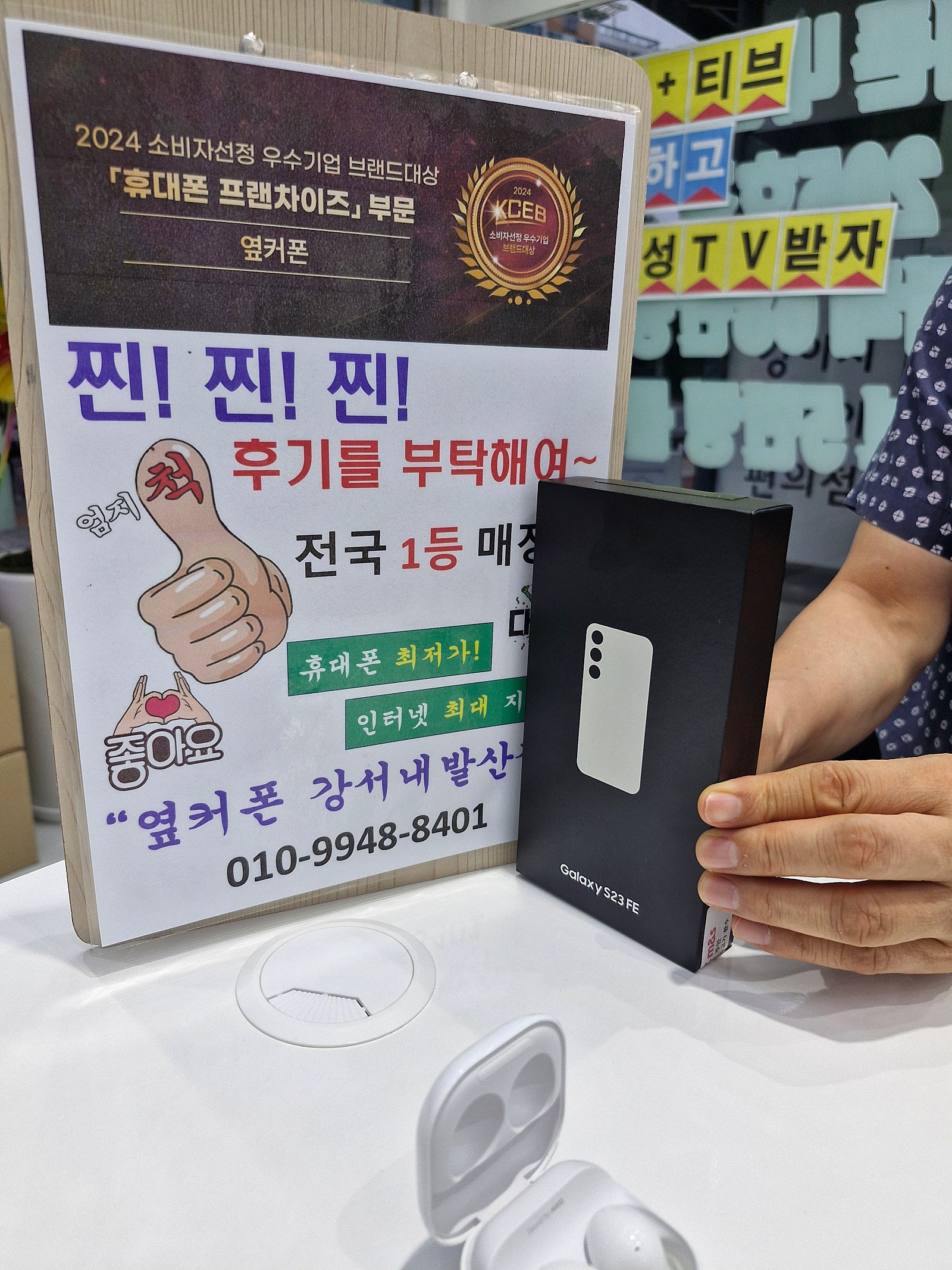 내발산점에서 싸게 잘 샀어요