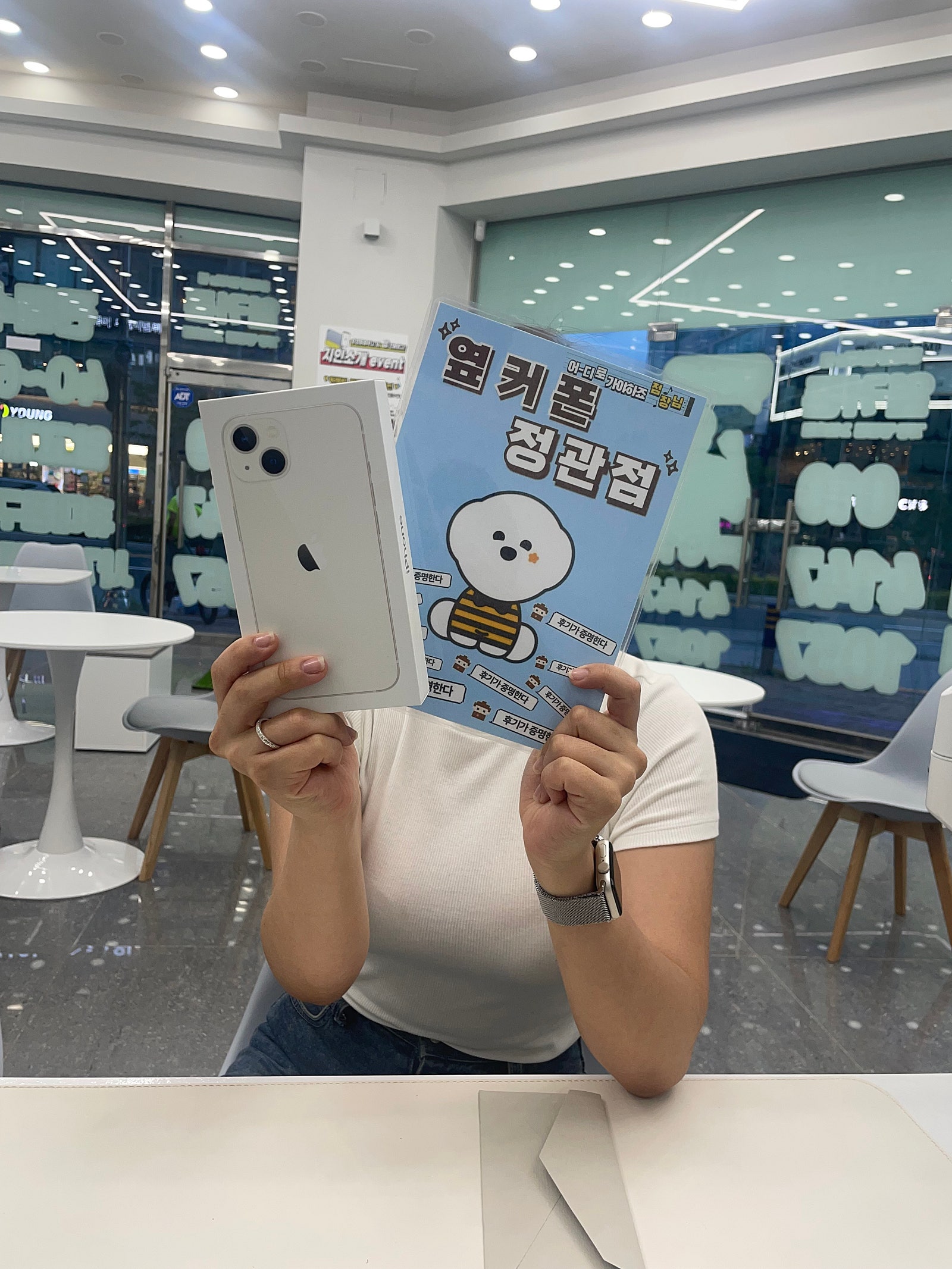 옆커폰 정관점 구매후기-! 짱친절함!