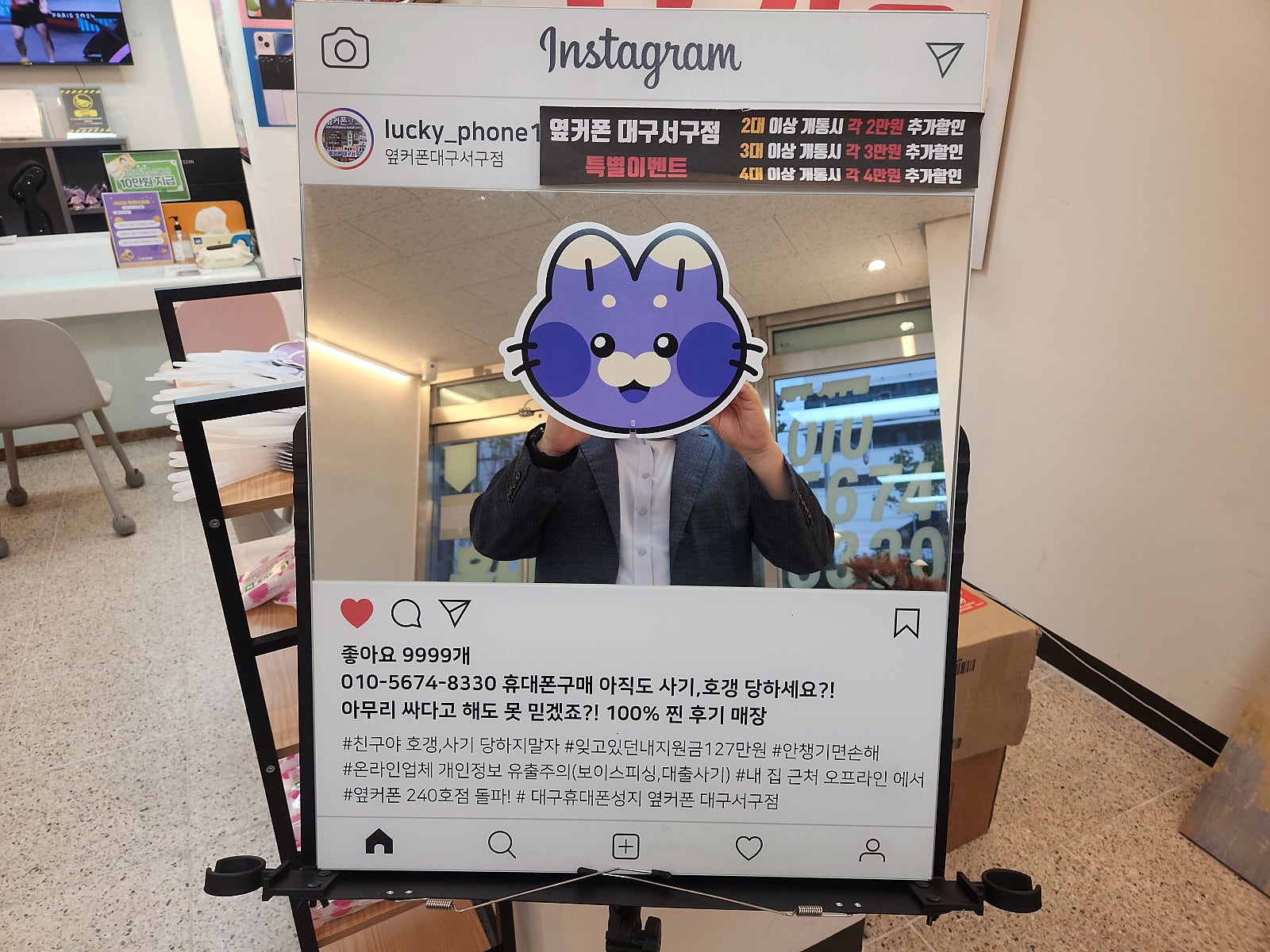 서구점 아이폰15 자녀폰개통