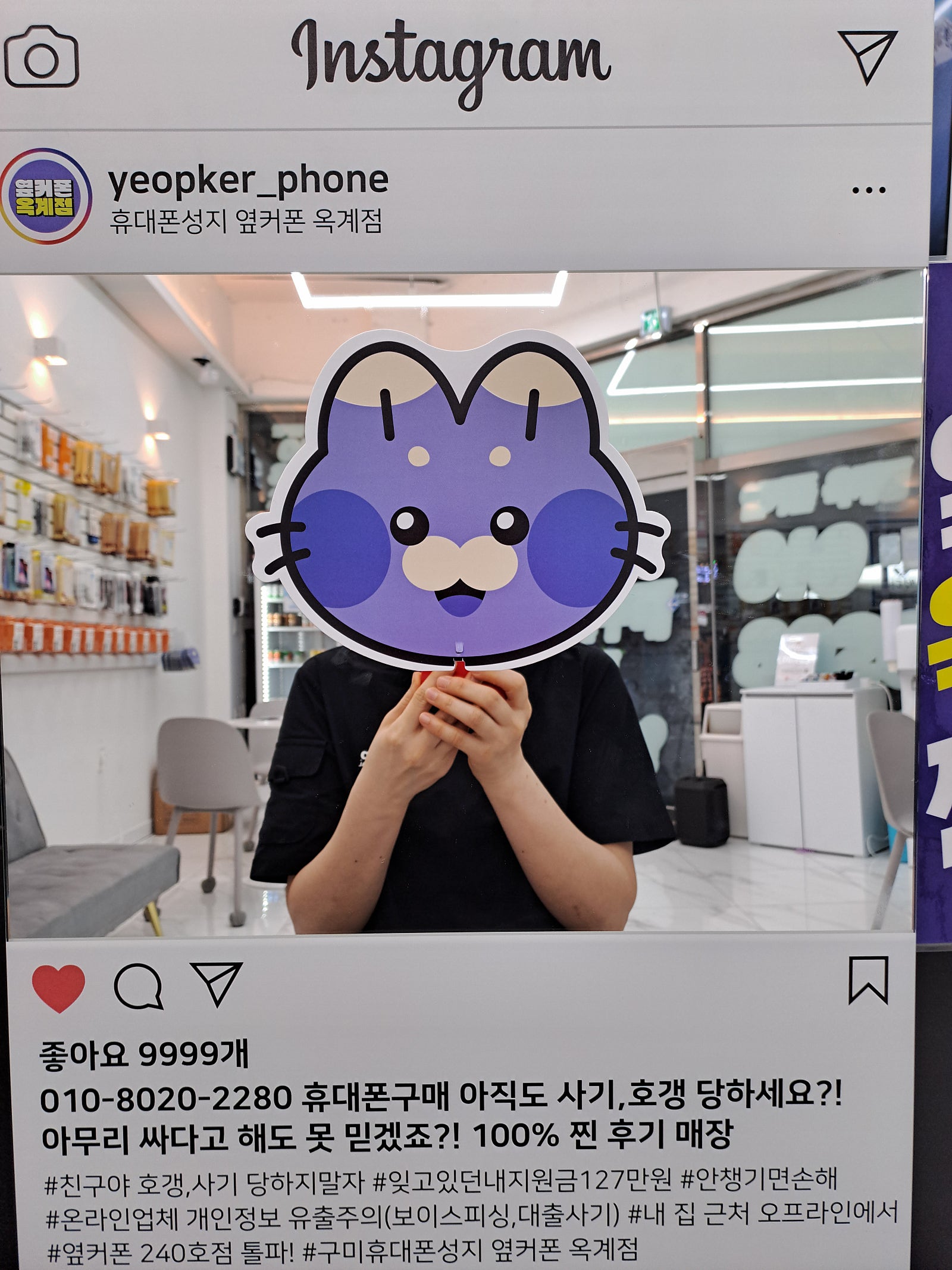 옥계점 24플러스 기변~~