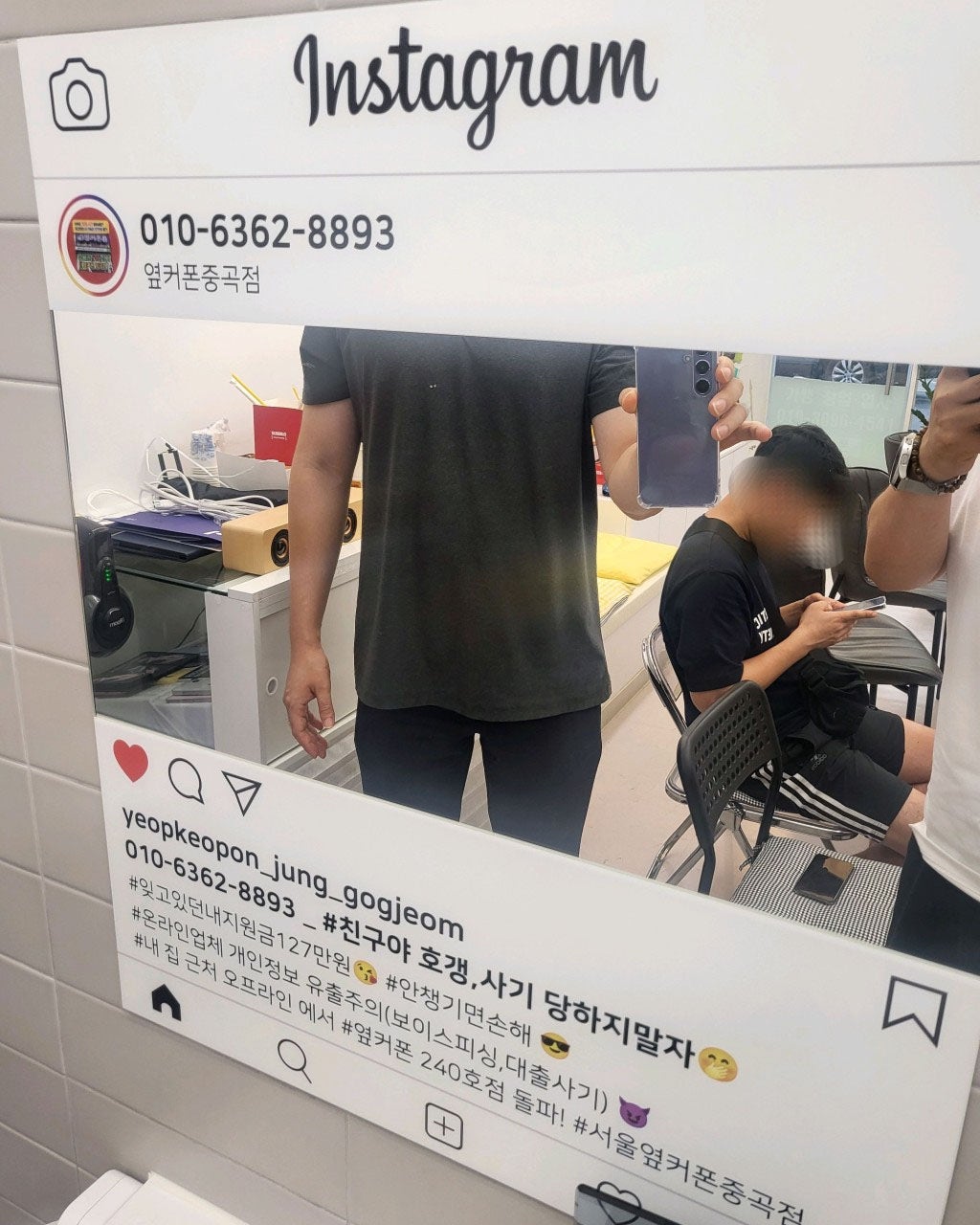 옆커폰 중곡점 s24플러스 저렴하게 구매한 후기
