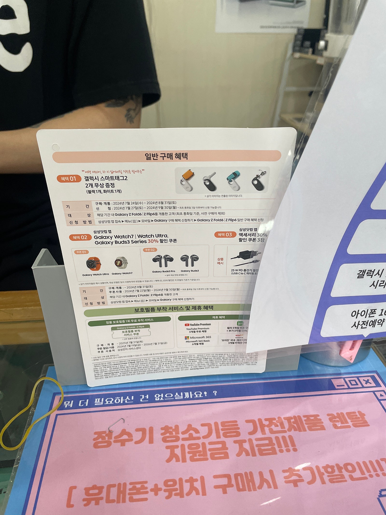 제주 플립6후기