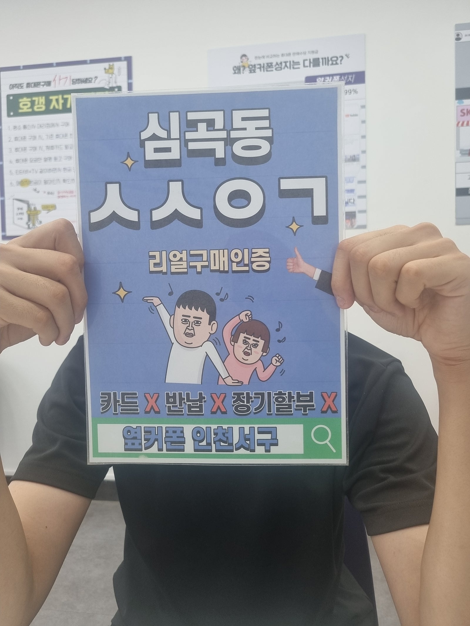인천서구점 미리 문의드리고 오늘 방문 구매했습니다