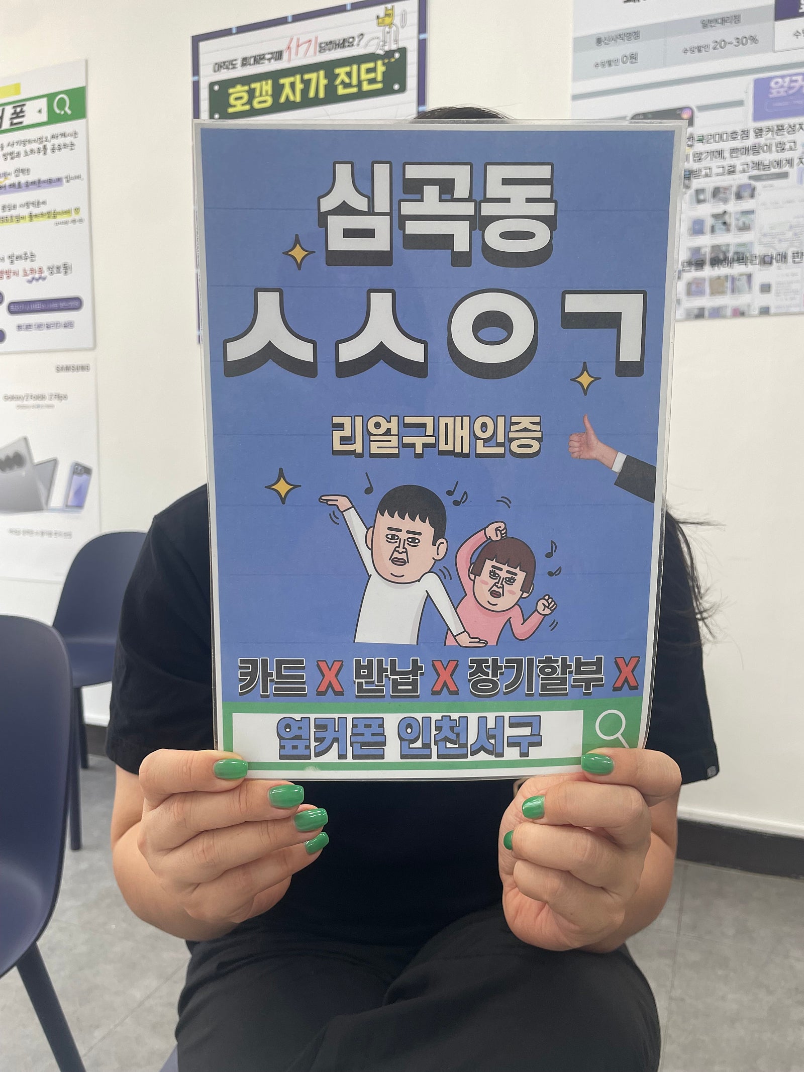 아이폰15프로 여기저기 알아보고 개통했어요