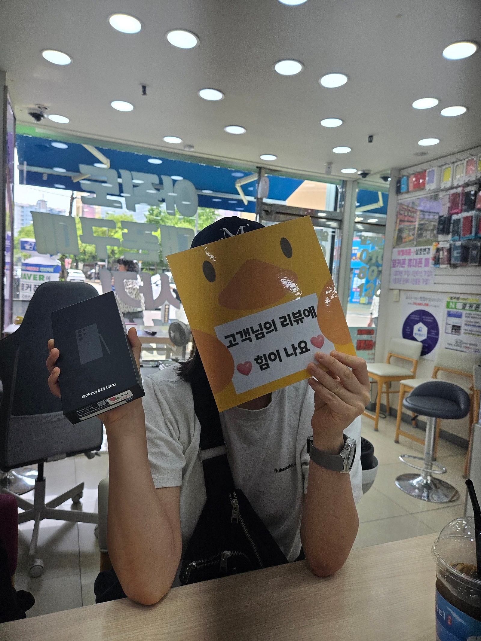 양산 쵝오