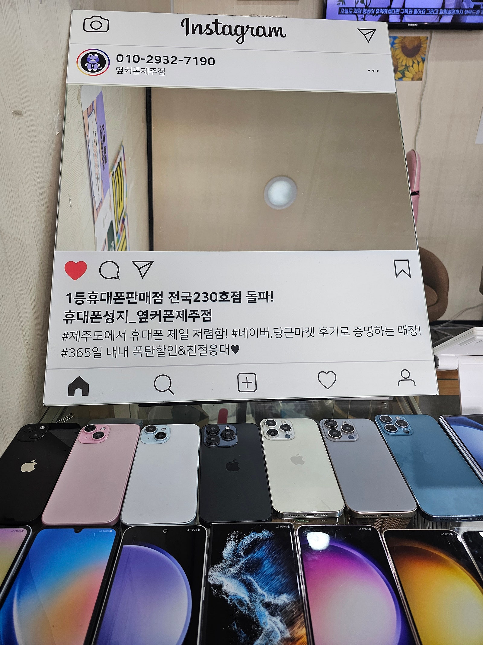 제주점후기