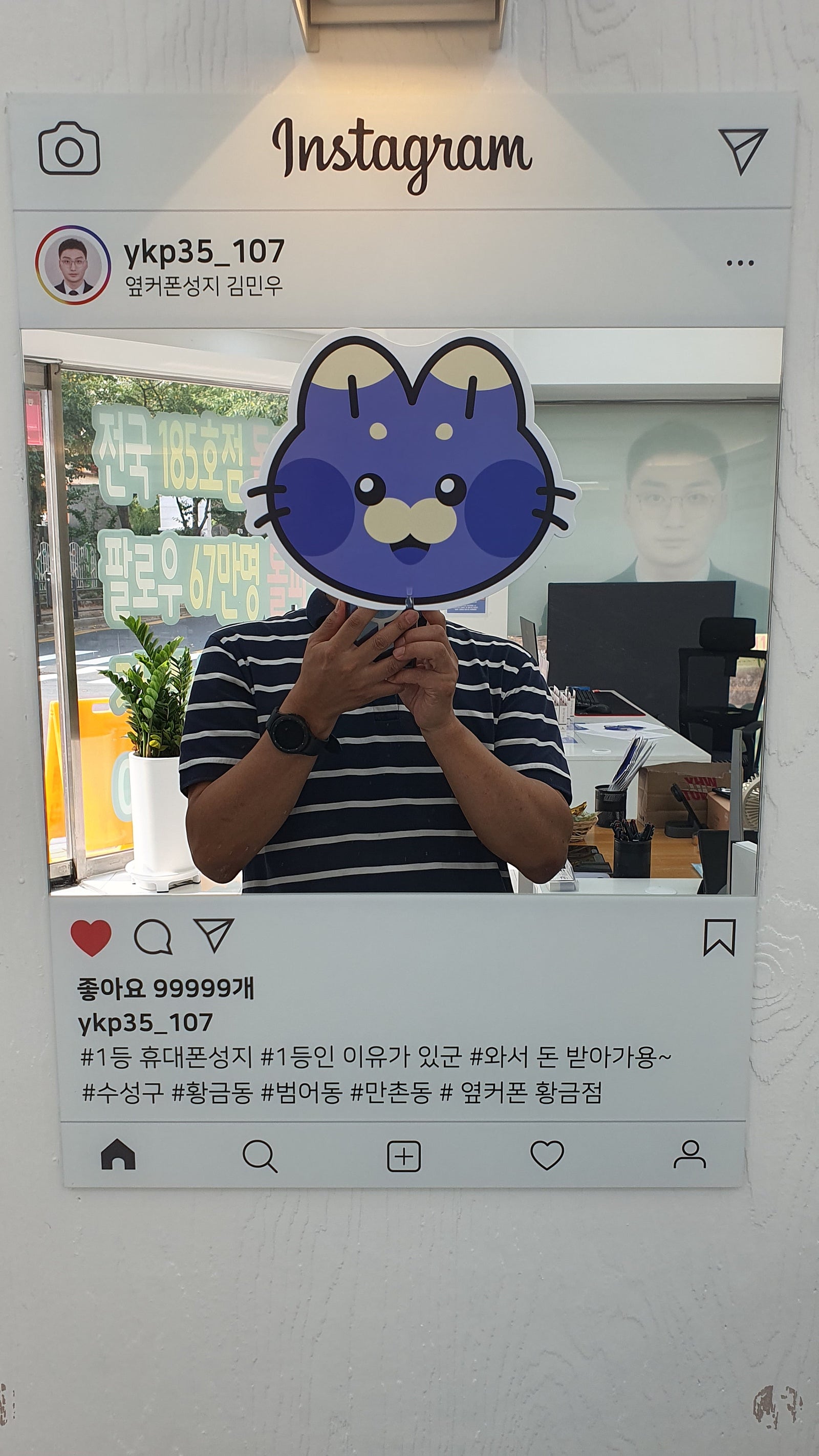 옆커폰 황금점 이용 후기