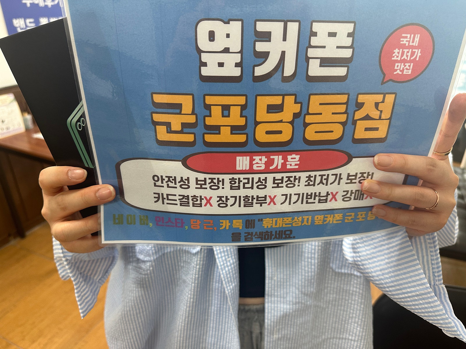 플립6 kt기변으로 저렴하게 바꿨으용!!
