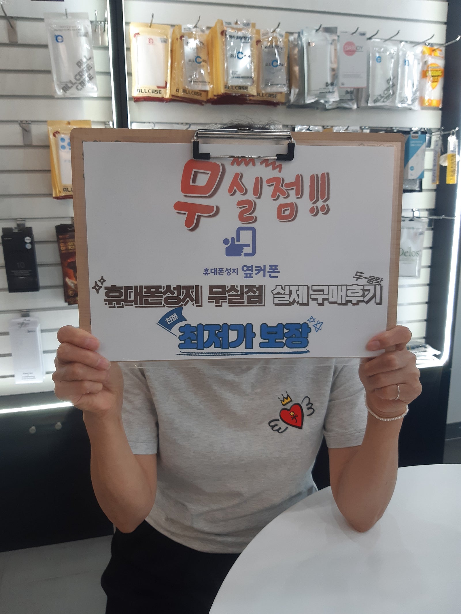 원주무실점 A15 구매후기