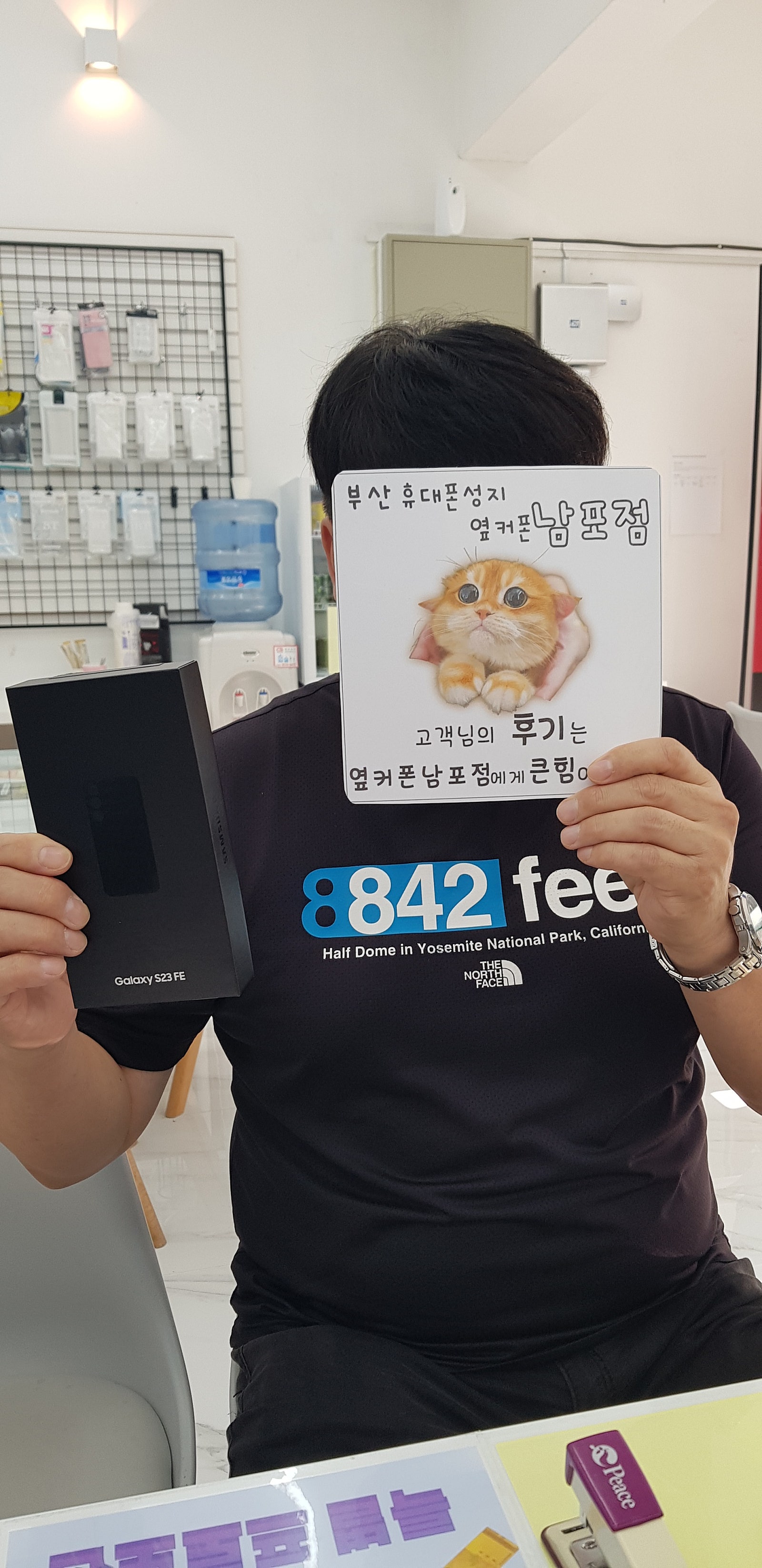 부산휴대폰성지 옆커폰남포점 s23fe구매후기