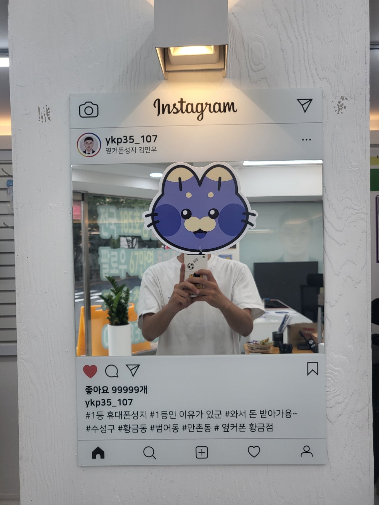 황금점 구매후기!