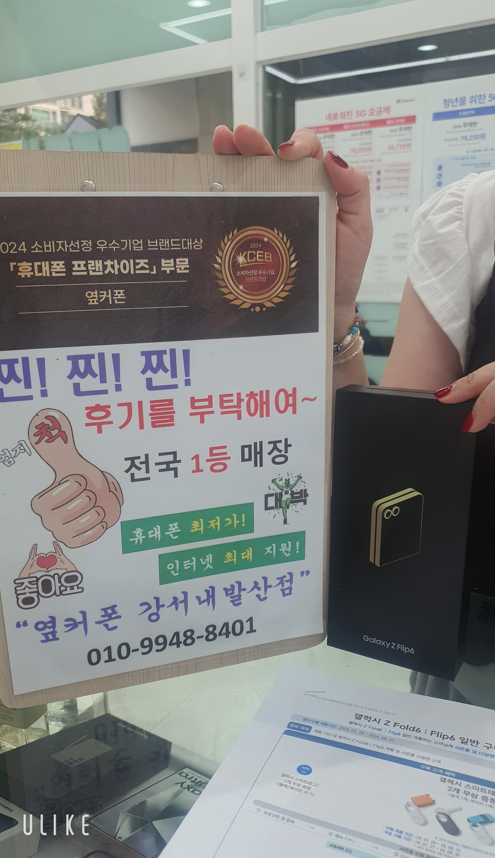 네발산점에서 싸게 샀어요