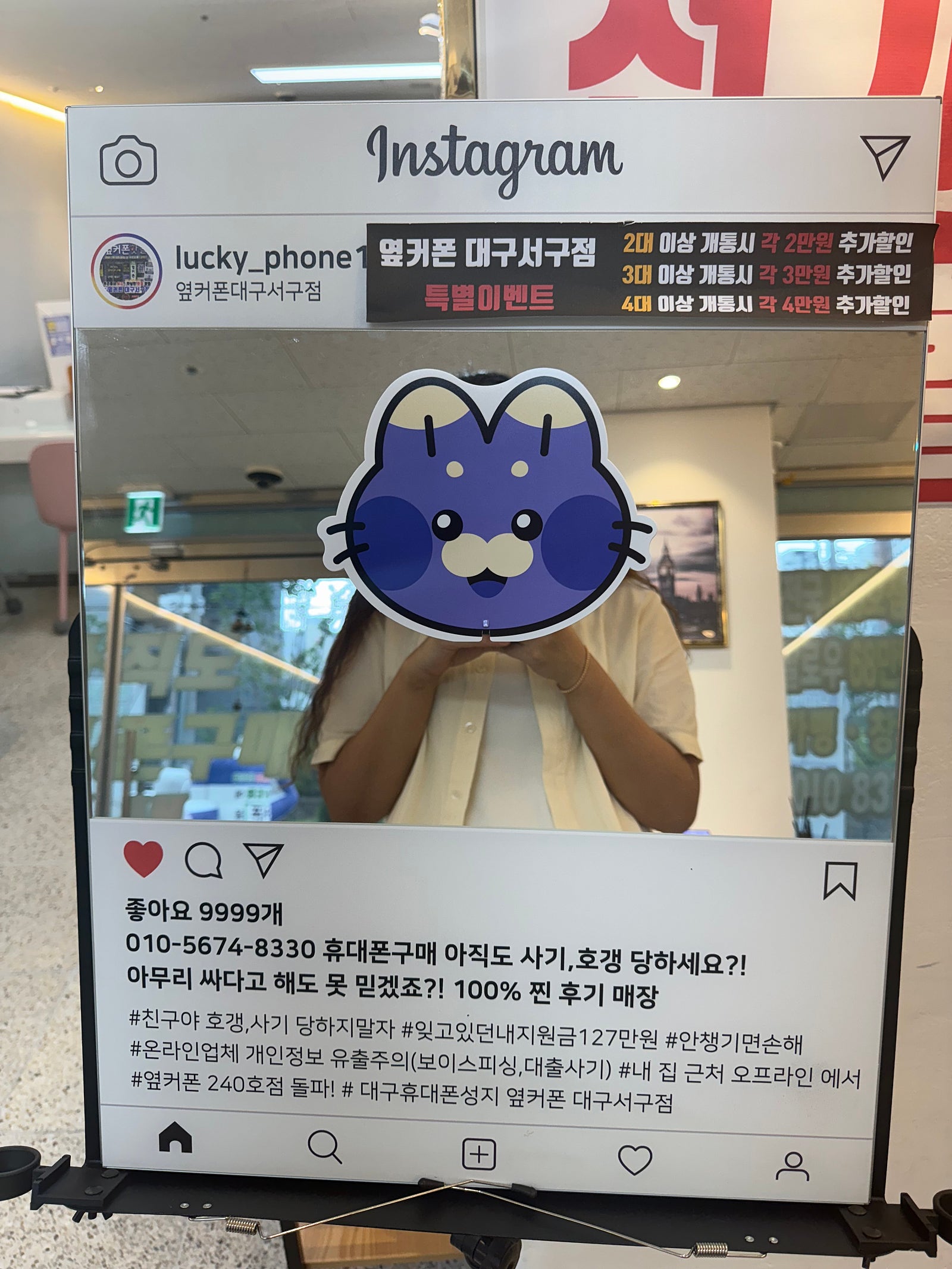 서구점 방문후기