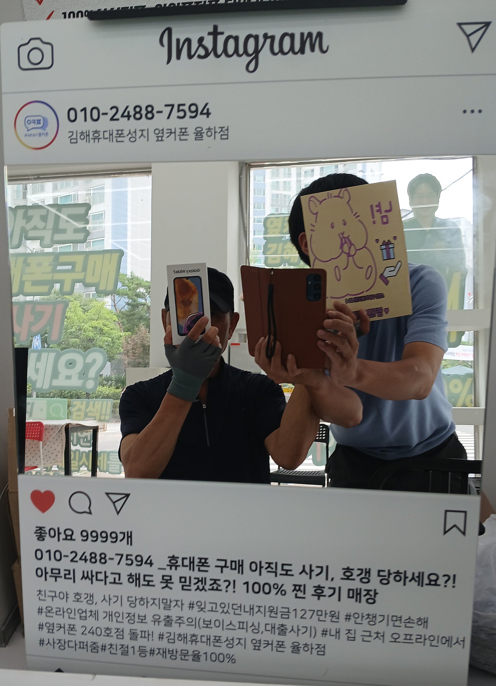 김해 율하점 갤럭시 와이드7 구매후기!!!