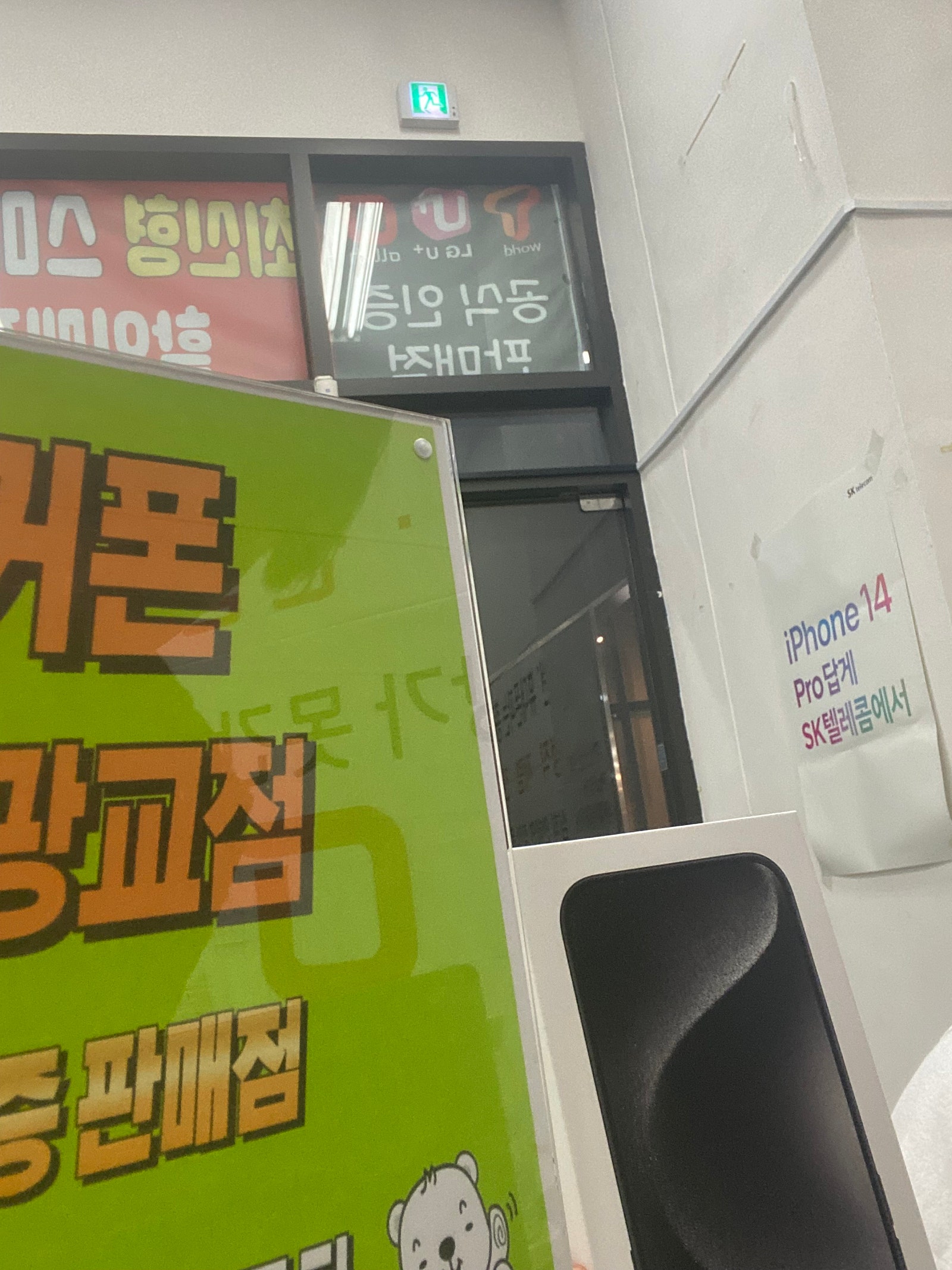 광교점 2년만에 재구매 아이폰 13