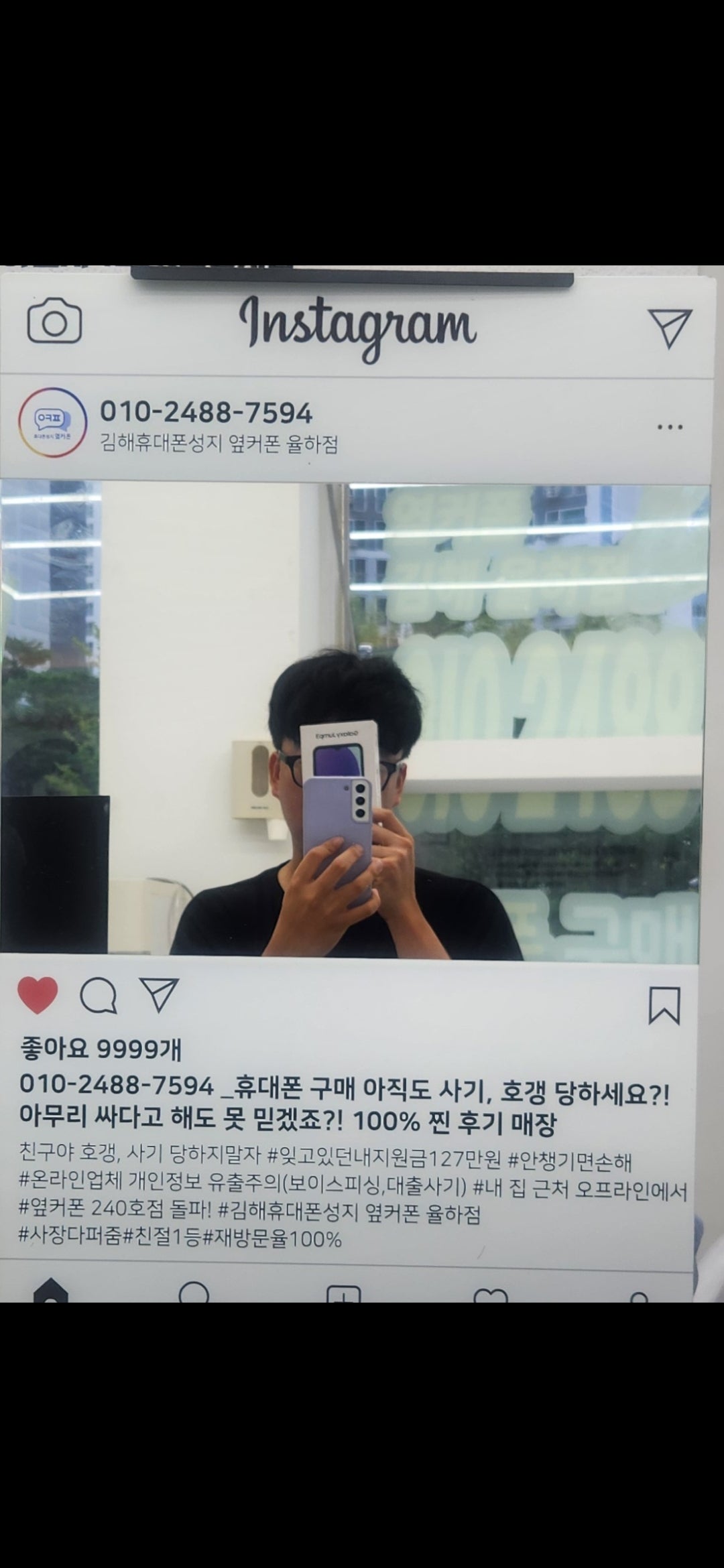 김해 율하점 점프3 구매후기!!!