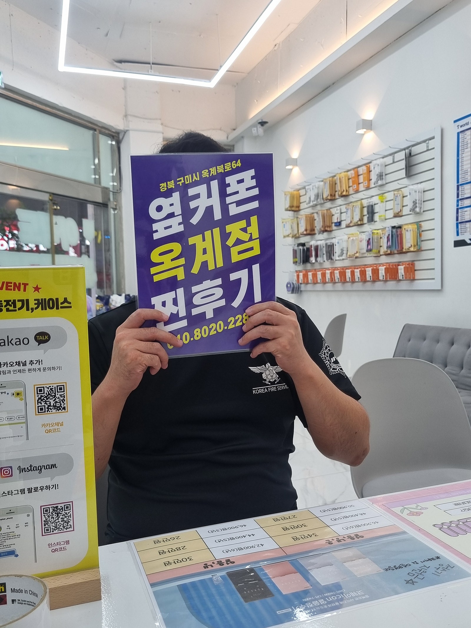 플립6 진짜 싸다해서 왔어요