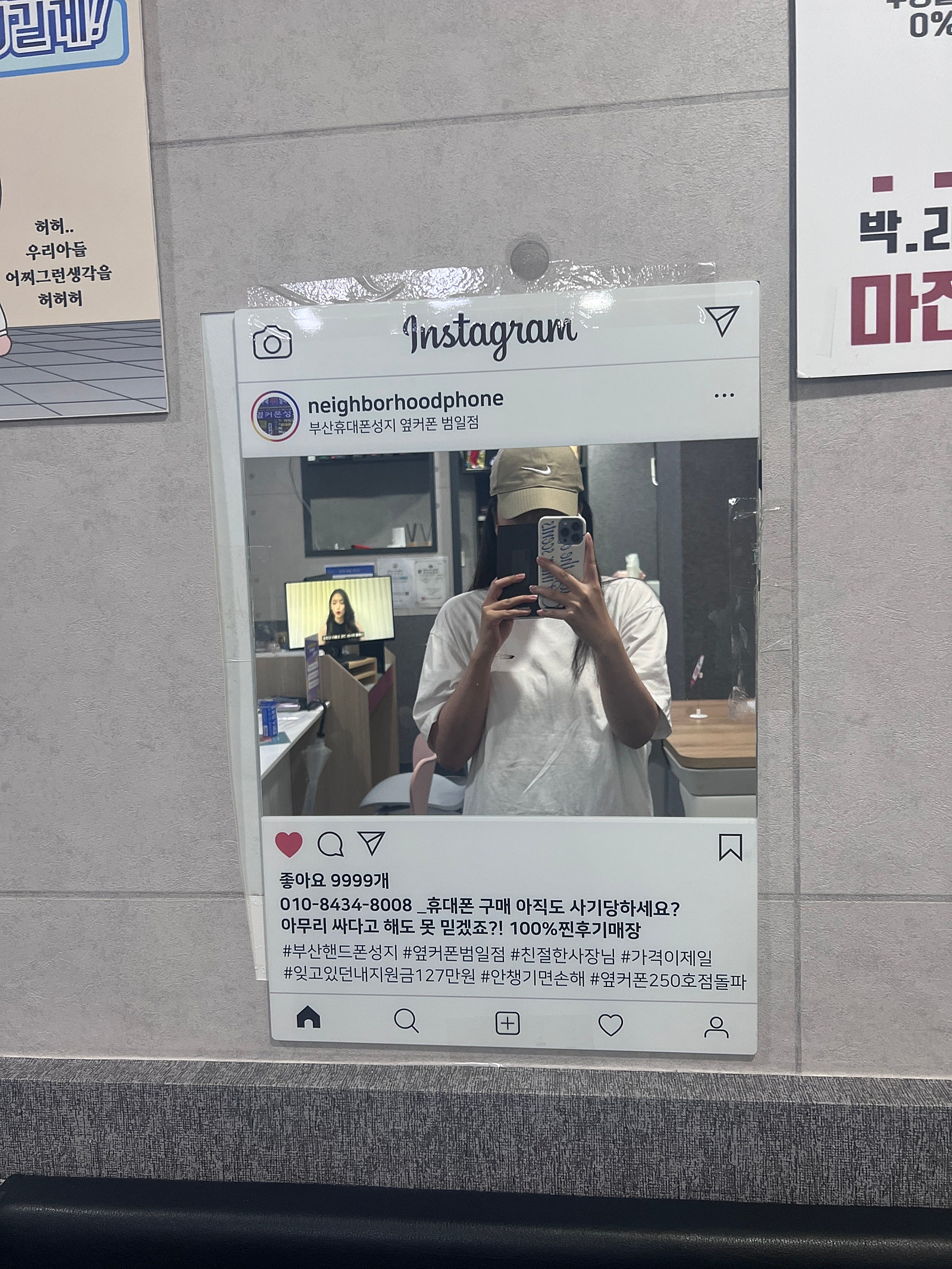 부산성지 범일점에서. 좋은혜택으로 구매 감사