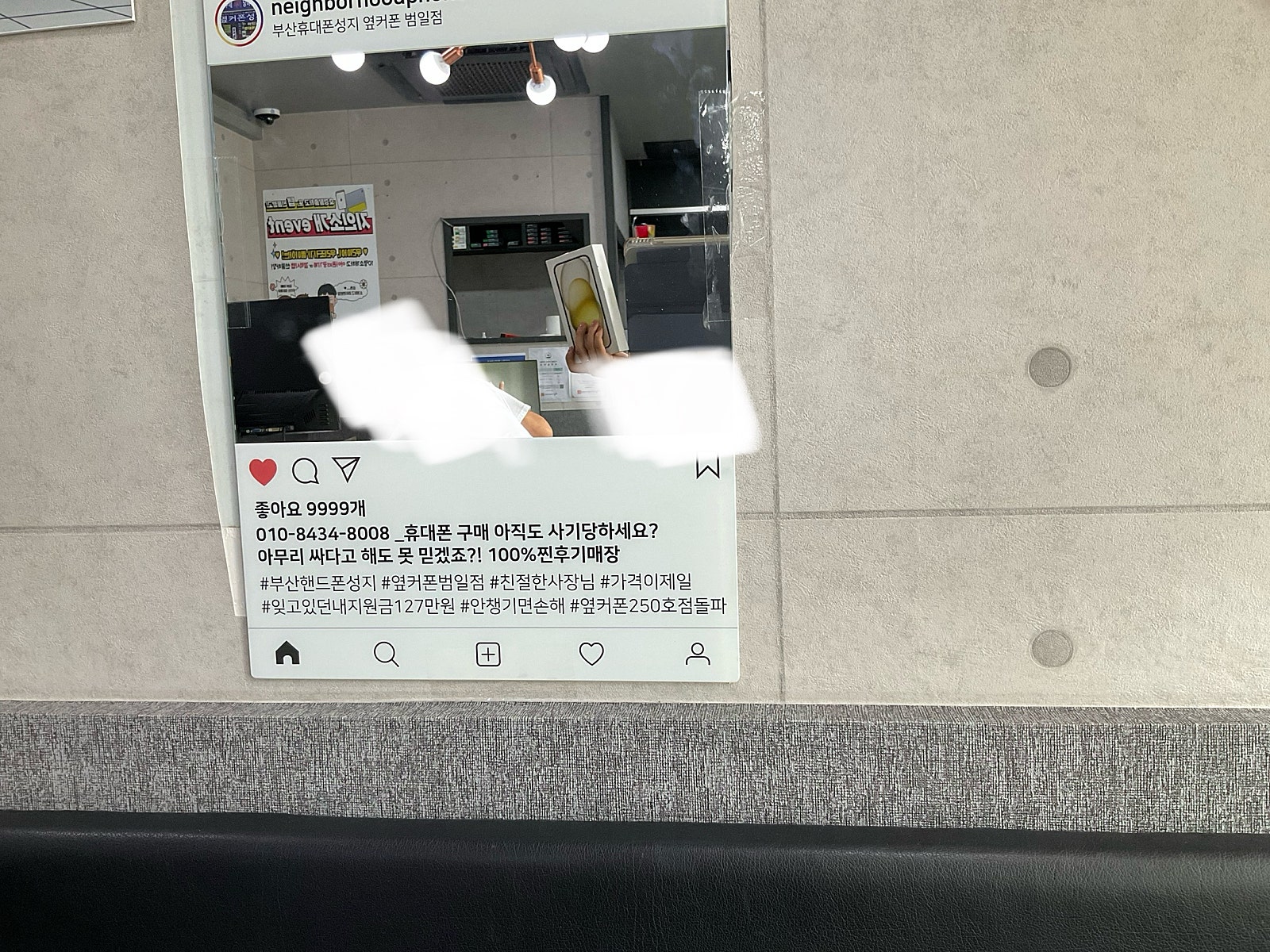 좋아요