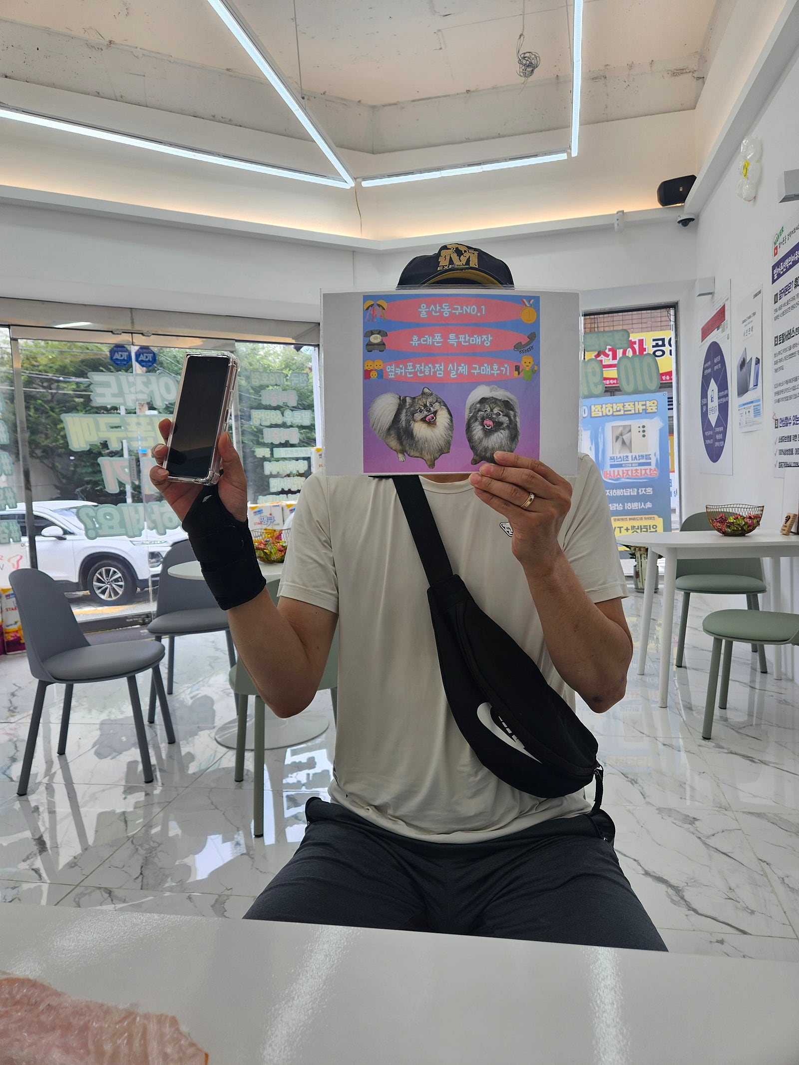 울산동구 후기