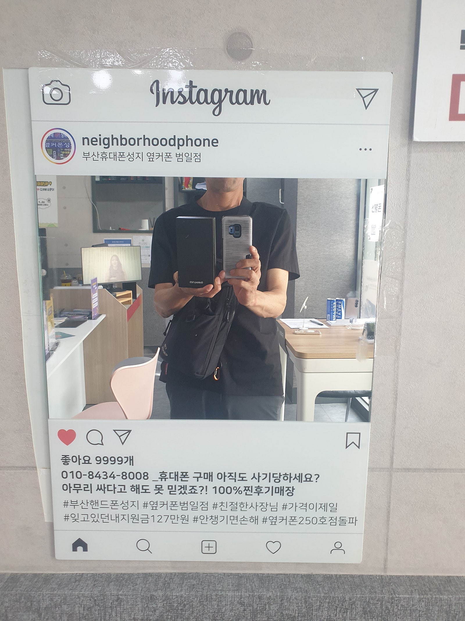 부산성지 범일점 좋은 혜택 구매