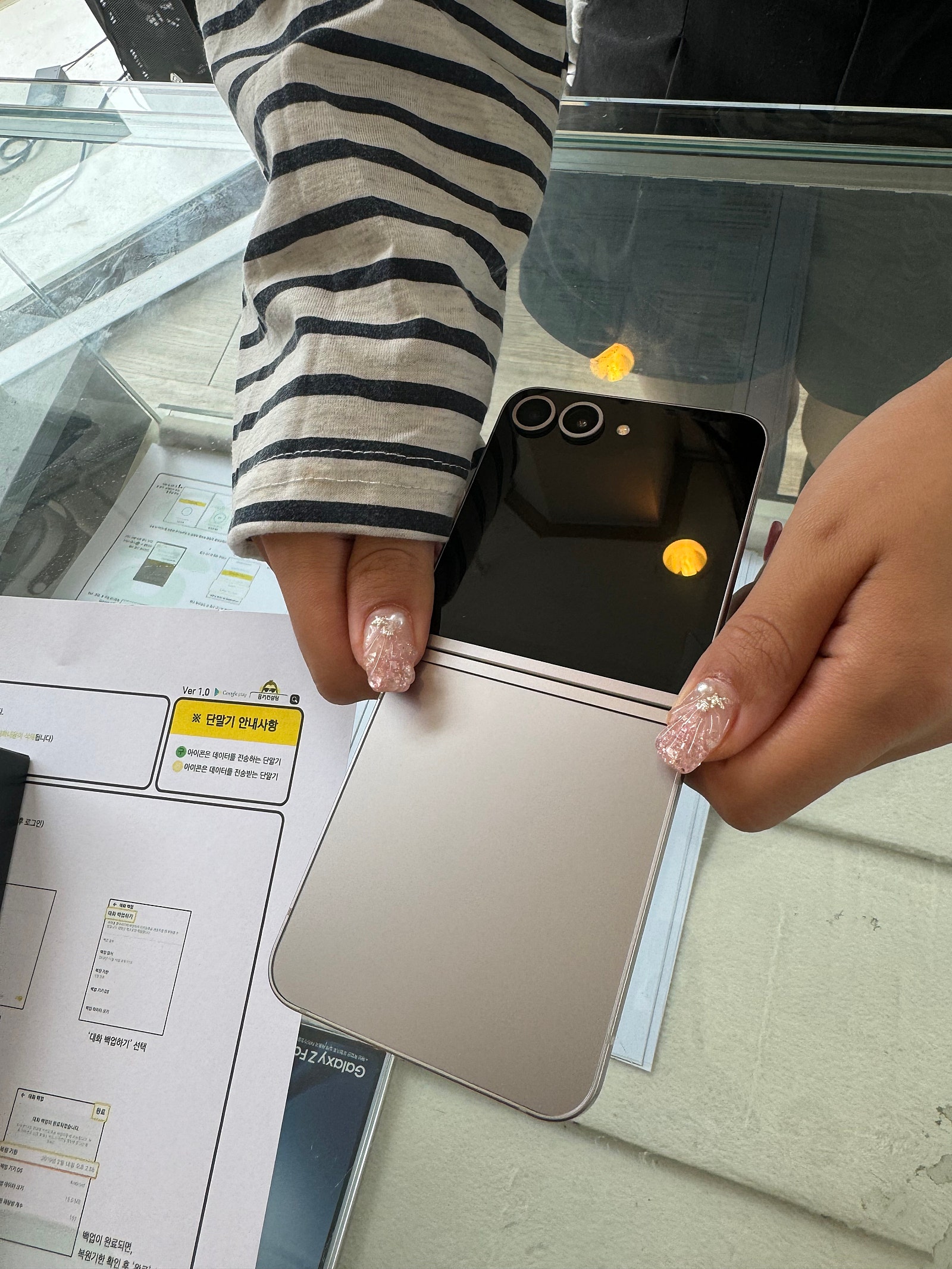 옆커폰 일산점 플립6 개통후기