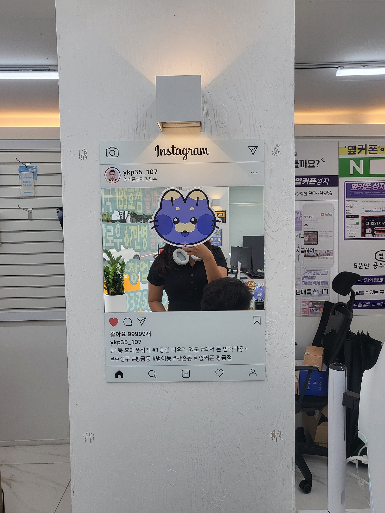 황금점에서 잘 구매했습니다!