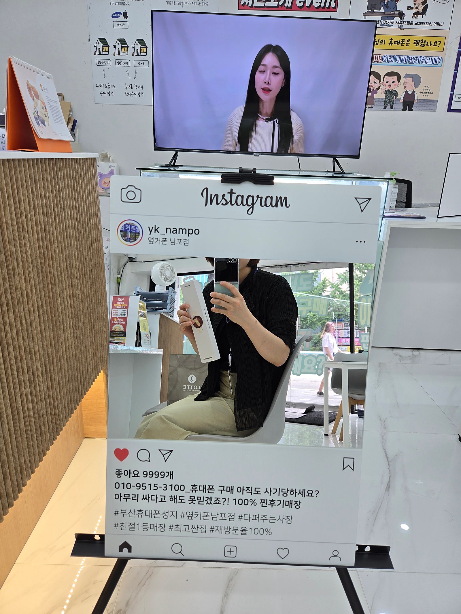 부산핸드폰성지옆커폰남포점 플립6 워치7구매핬어요