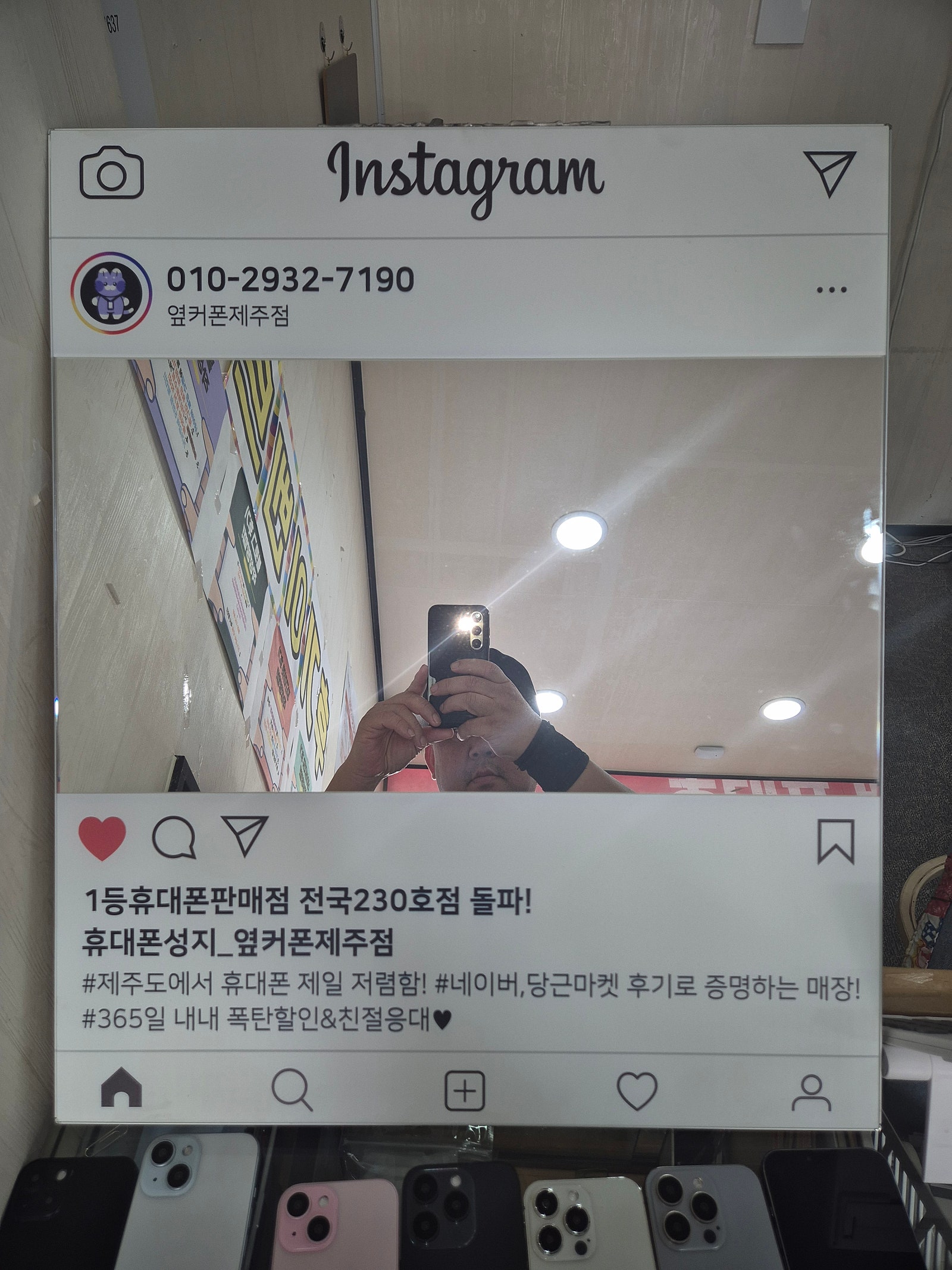 제주에서 구매