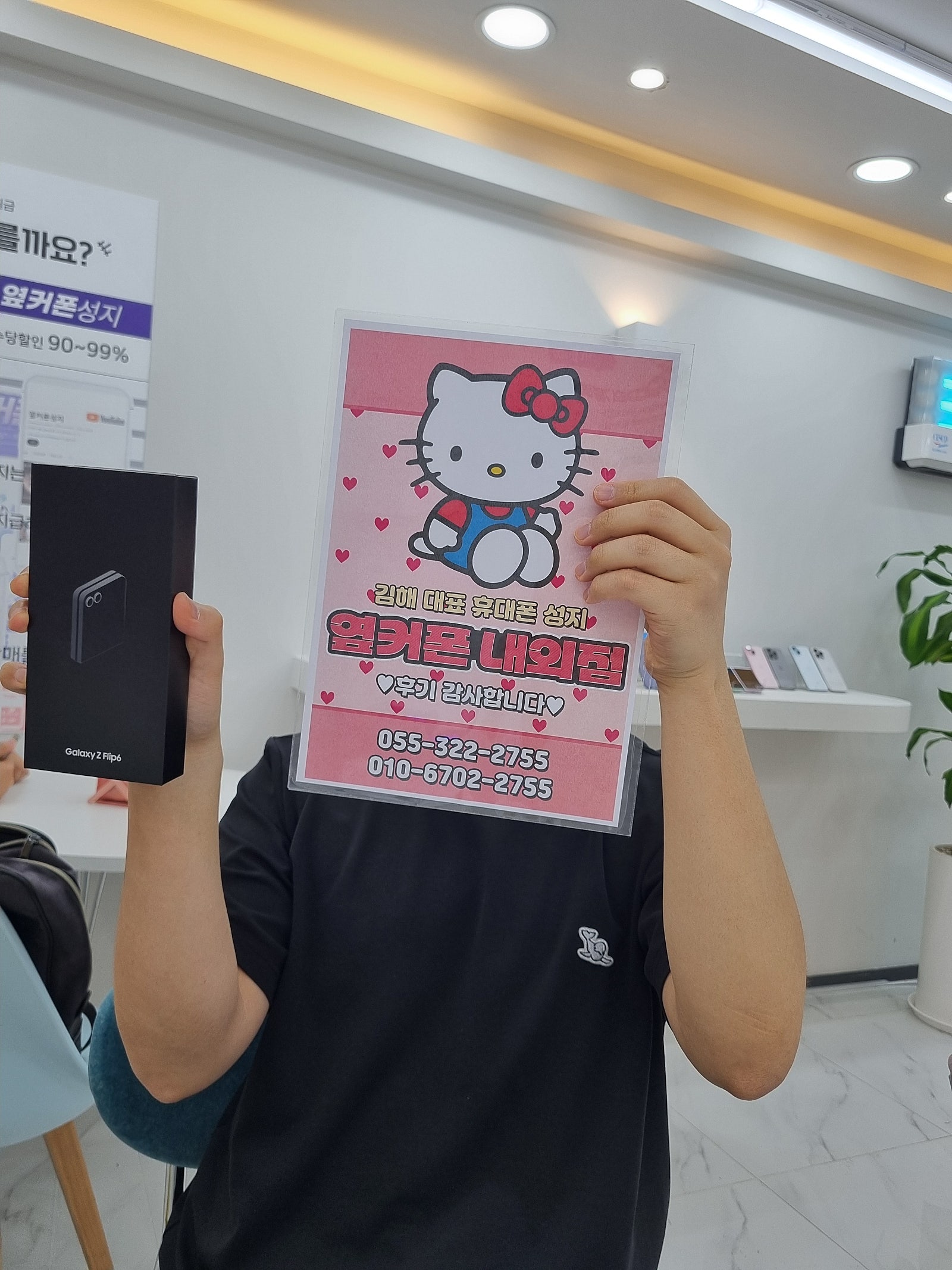조건너무착해요
