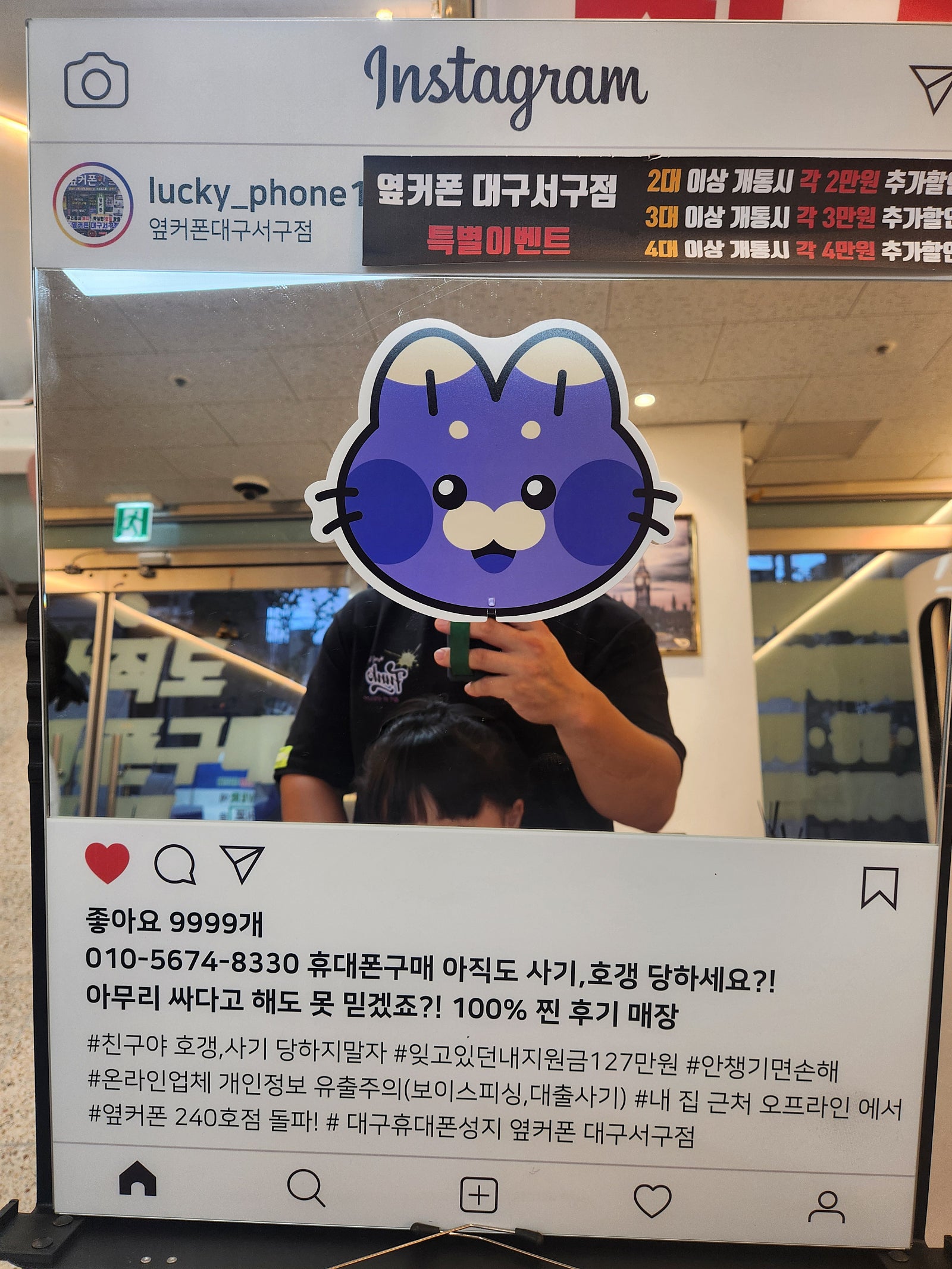 S24+ 후기