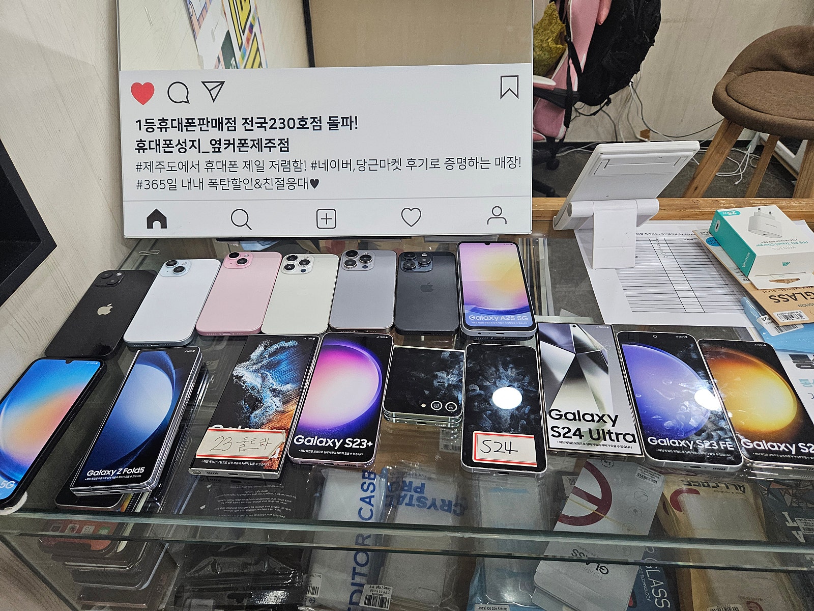 제주점후기
