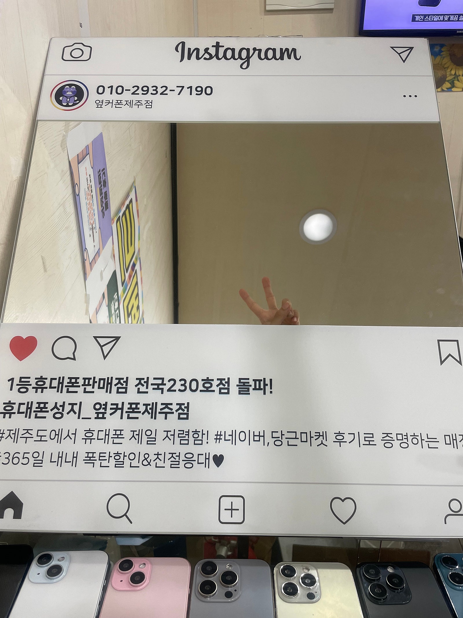 아이폰 14프로 구매했어요!