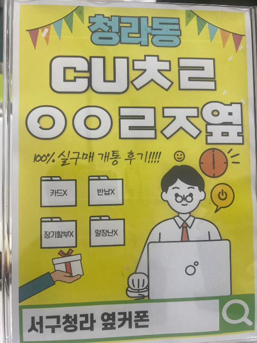 인천서구 청라 아이폰15pro 구매했습니다!!