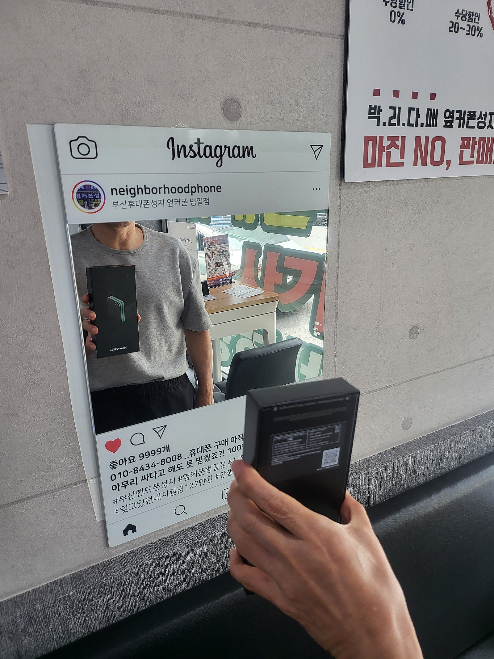 부산성지범일점에서 이런가격 처음봅니다