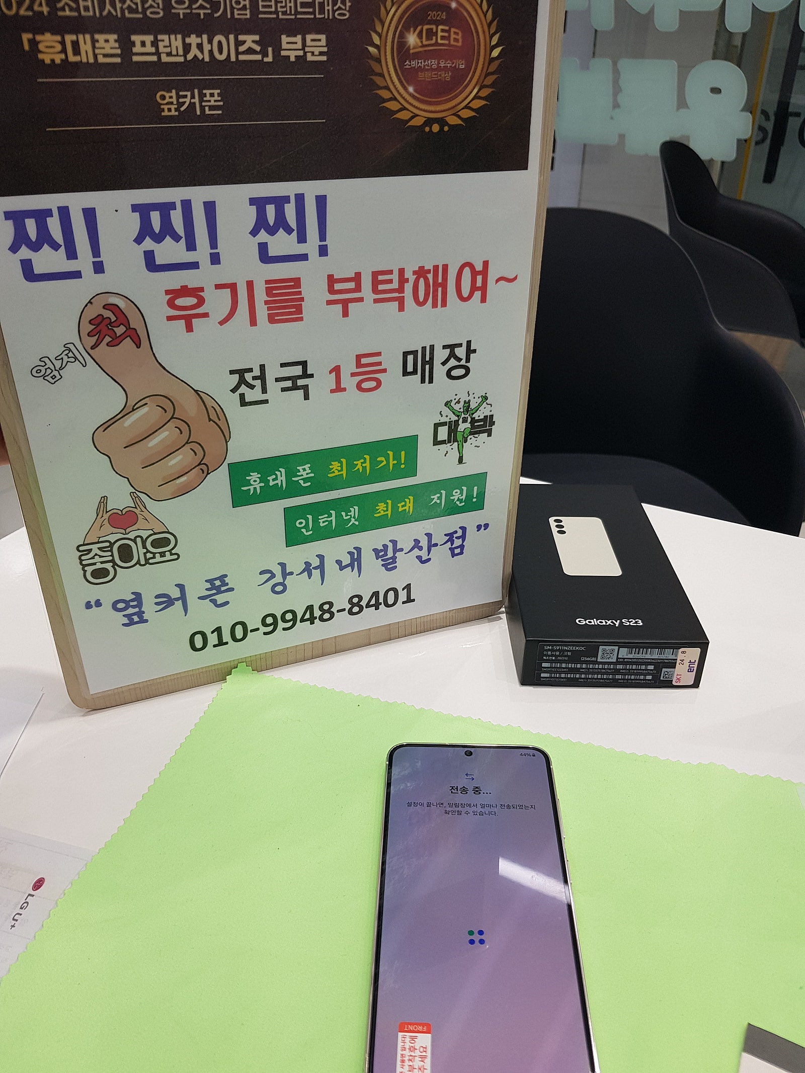 내발산점에서 싸게 잘 샀어요