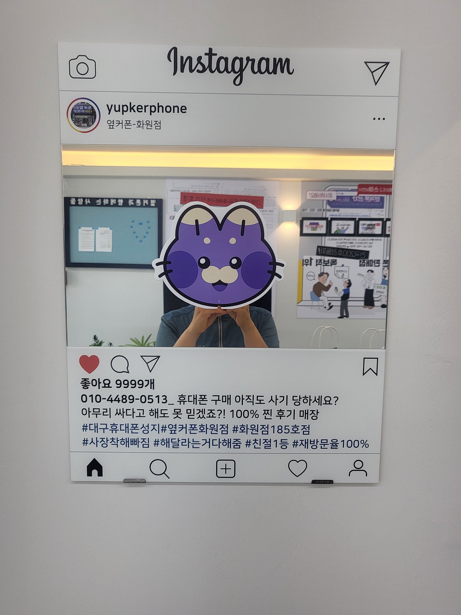 화원점 정말싸네요 플립6