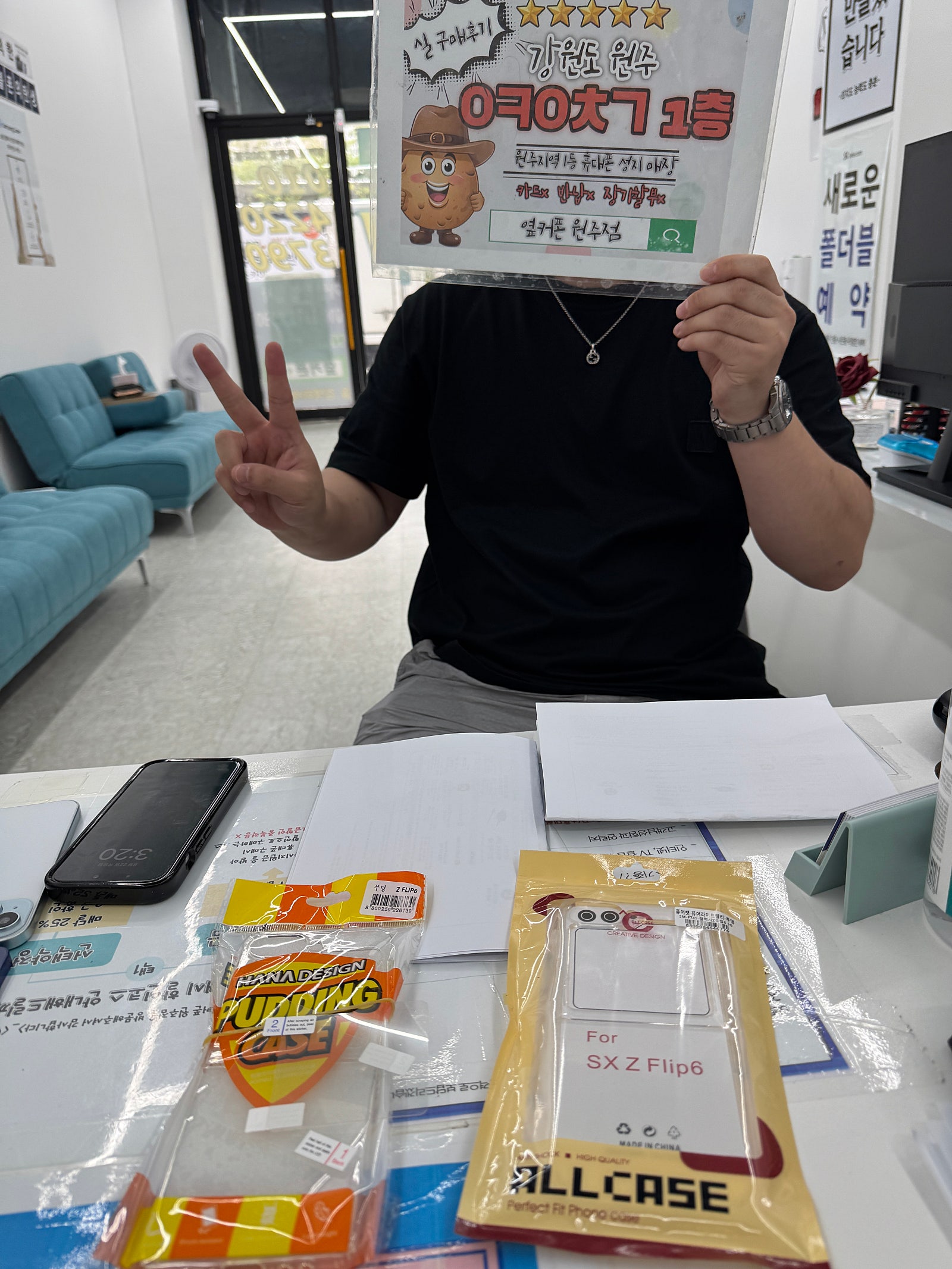 원주 혁신점 후기