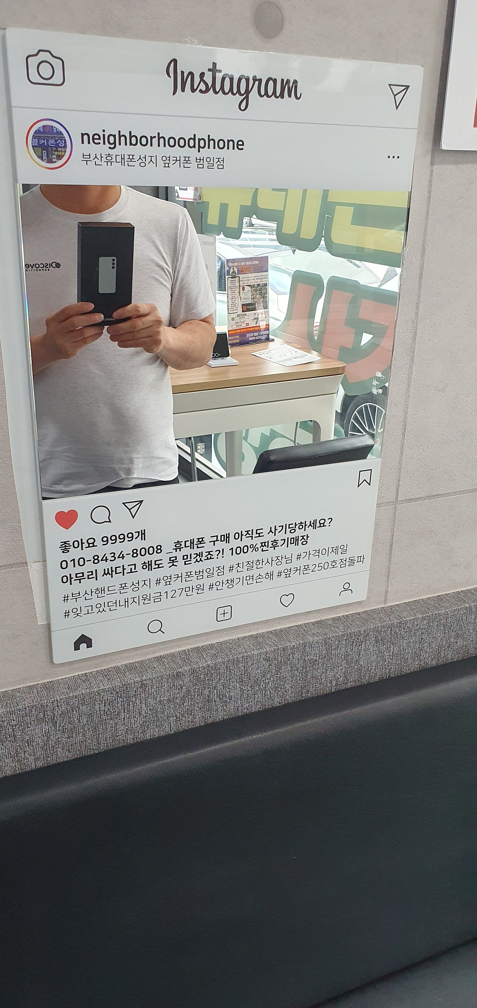 부산성지 범일점에서 너무 좋게 구매