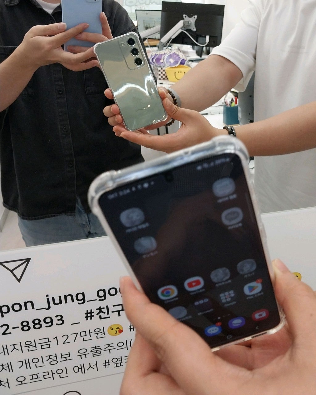 옆커폰중곡점에서 s23 갤럭시 개통후기
