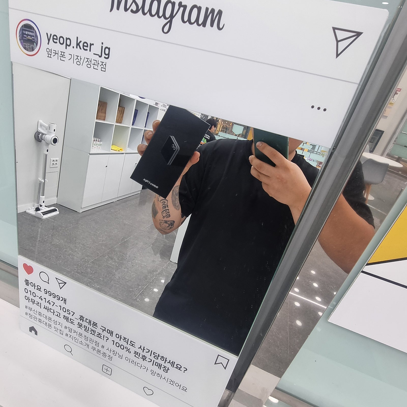 정관 옆커폰 친절하고 좋아요!!
